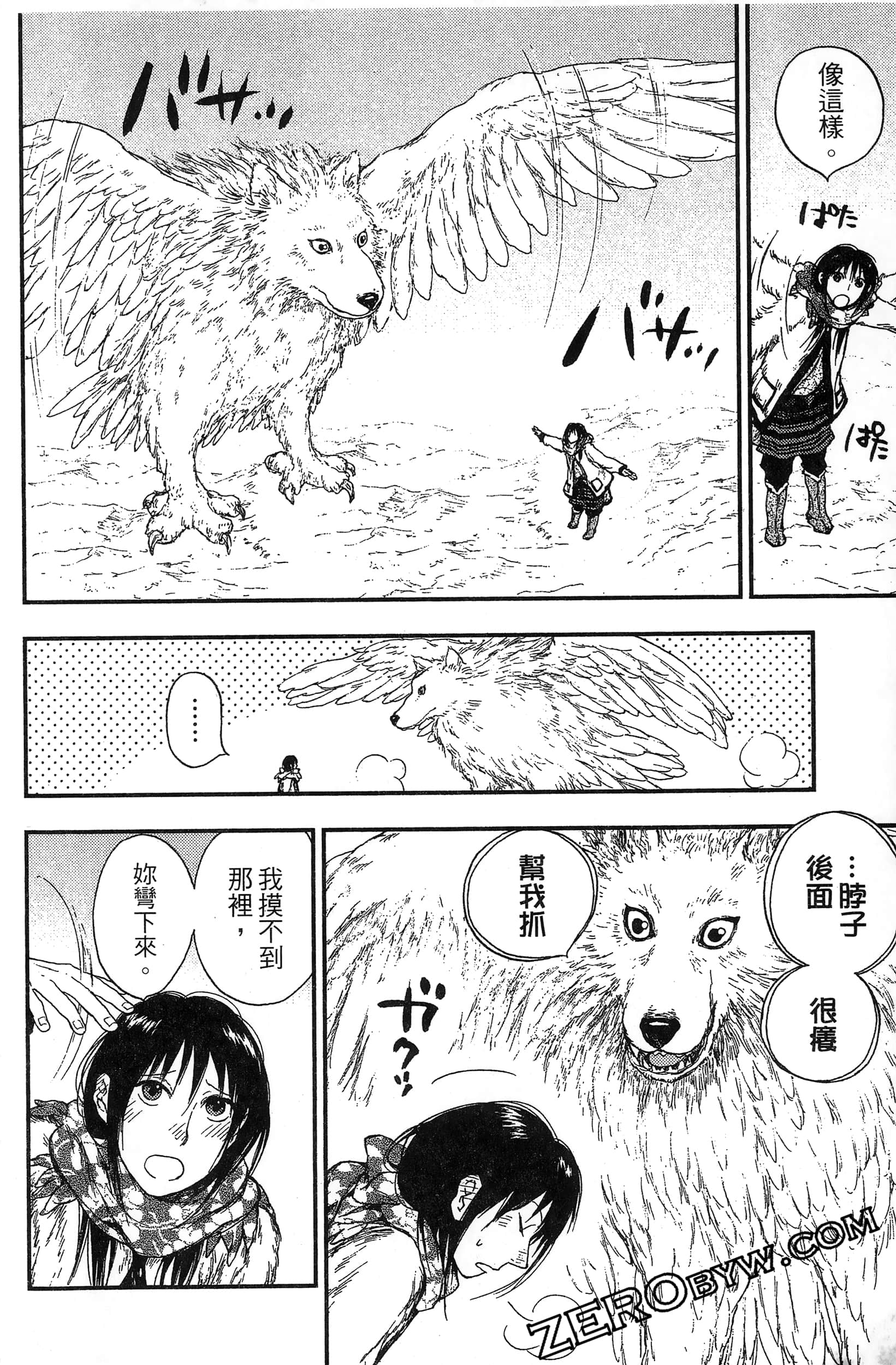 Page 173