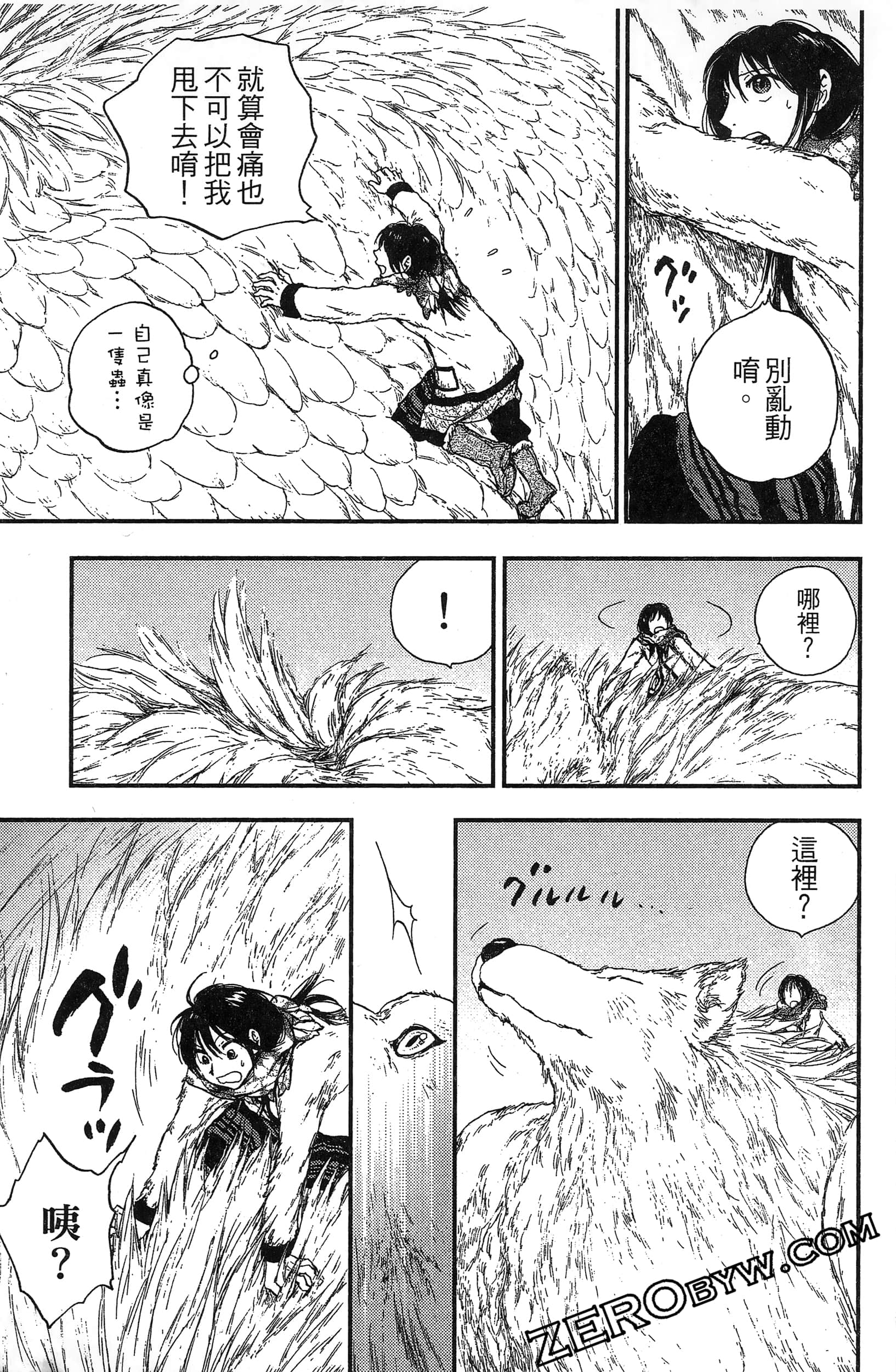 Page 174