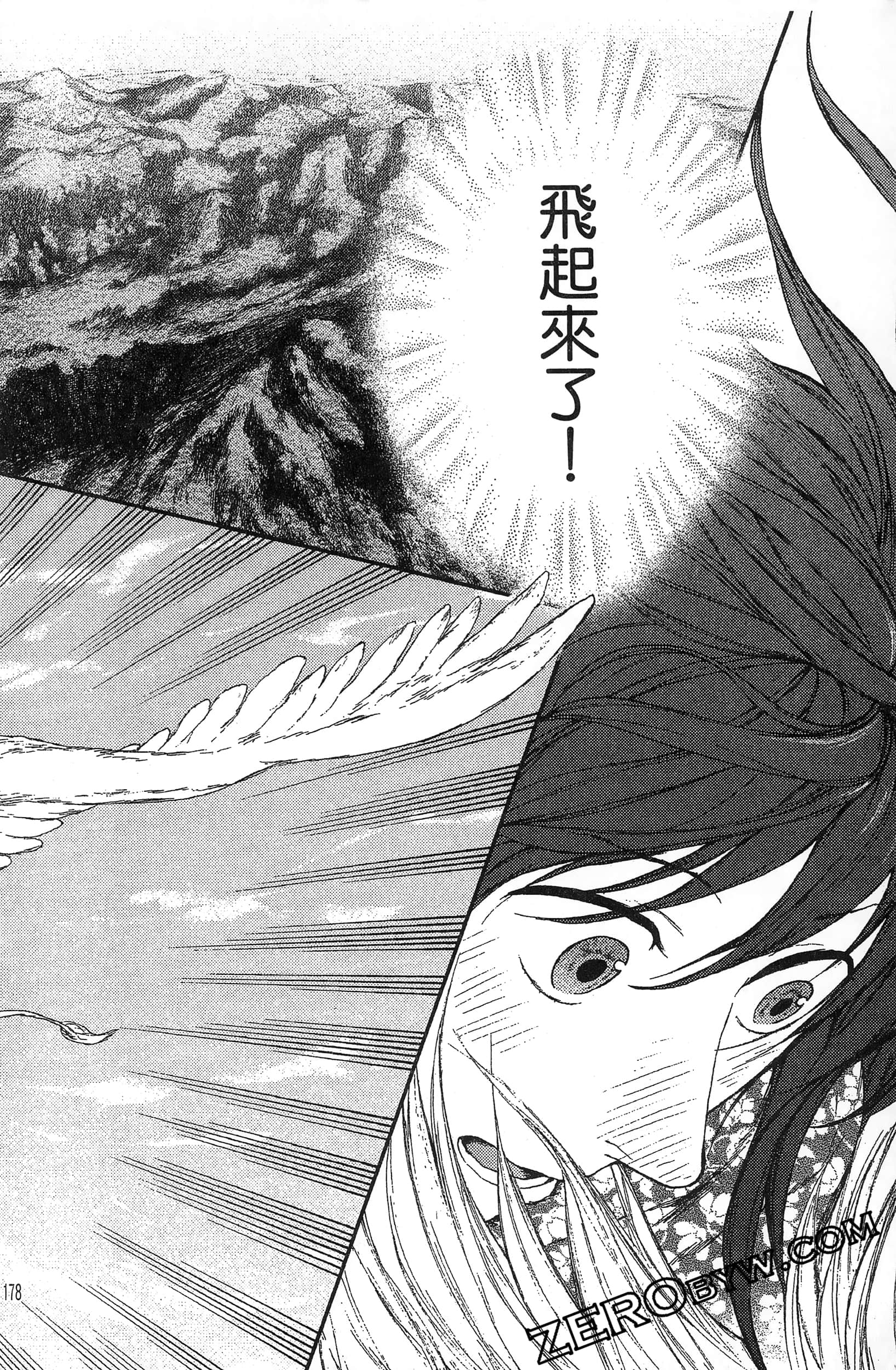 Page 181