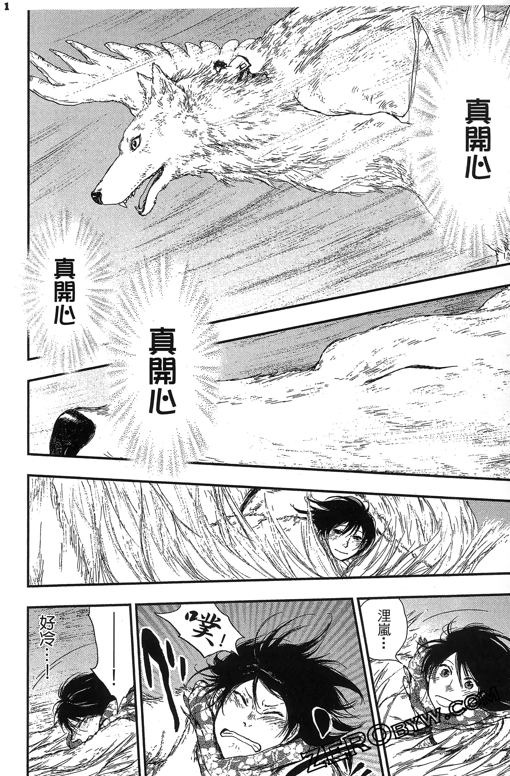 Page 183