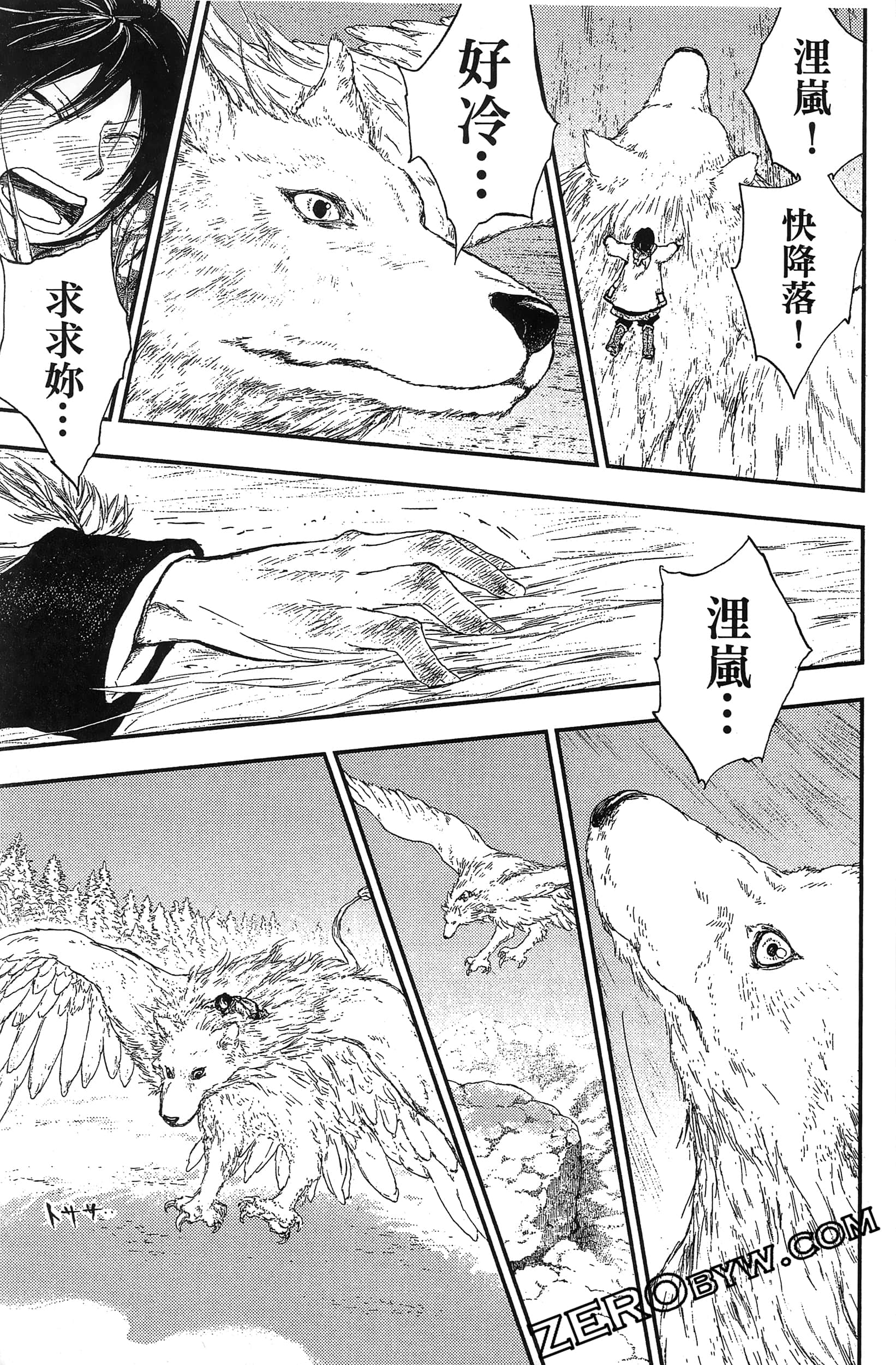 Page 184