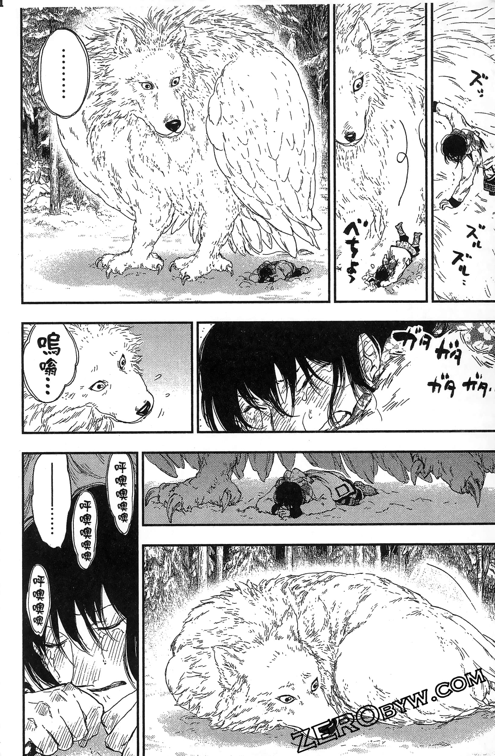 Page 185