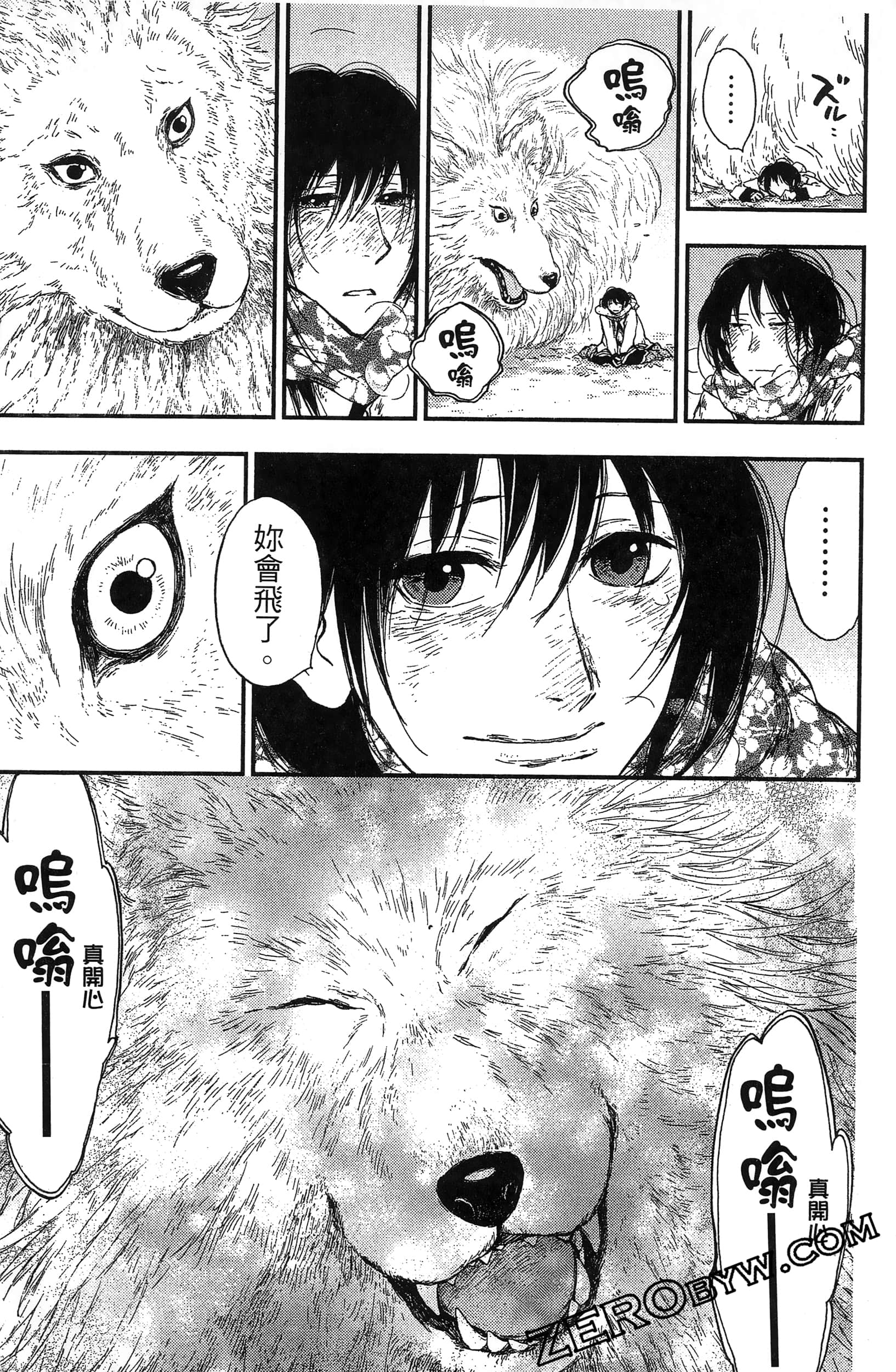 Page 186