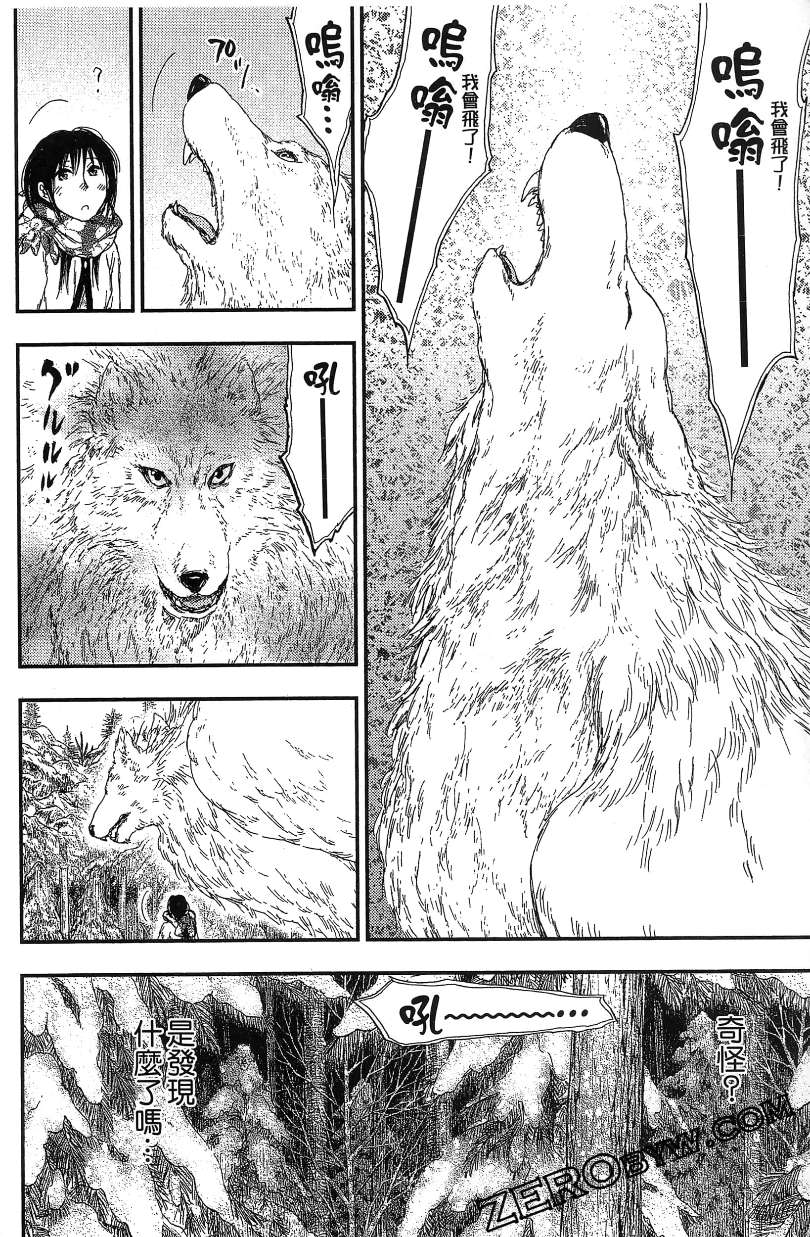 Page 187