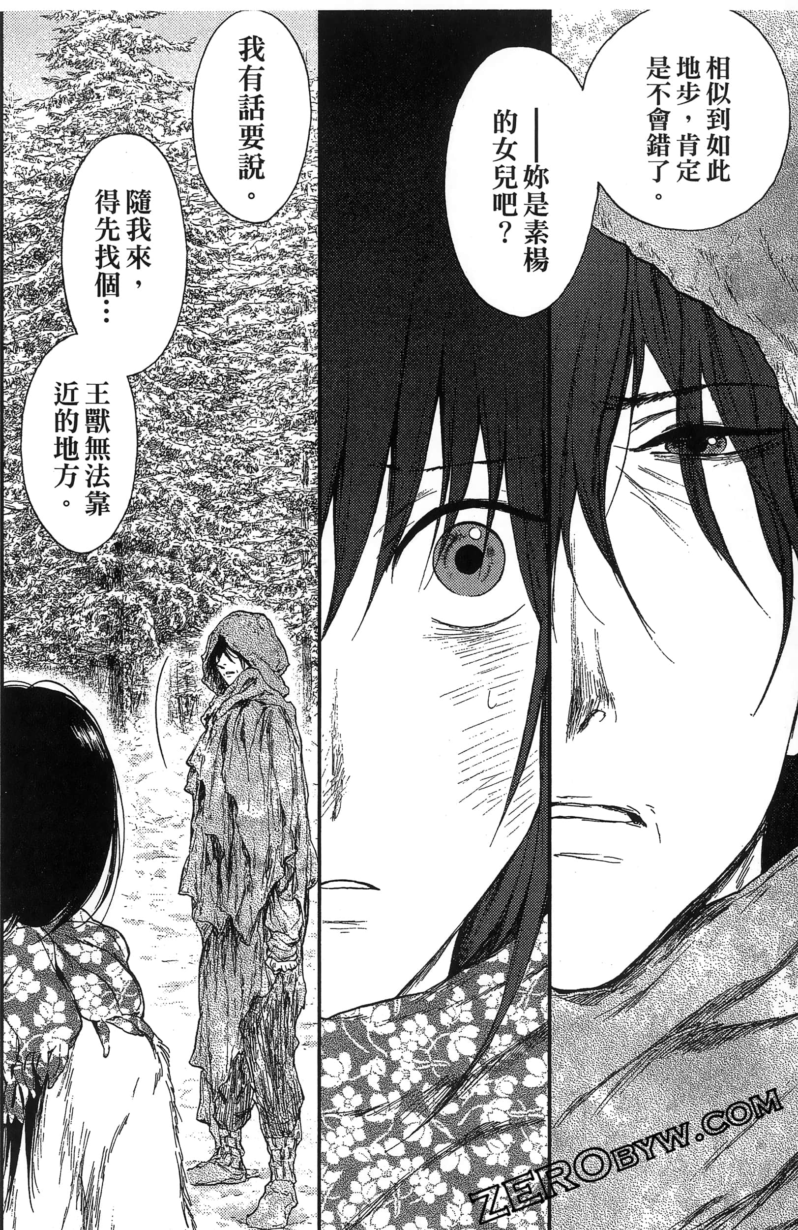 Page 191