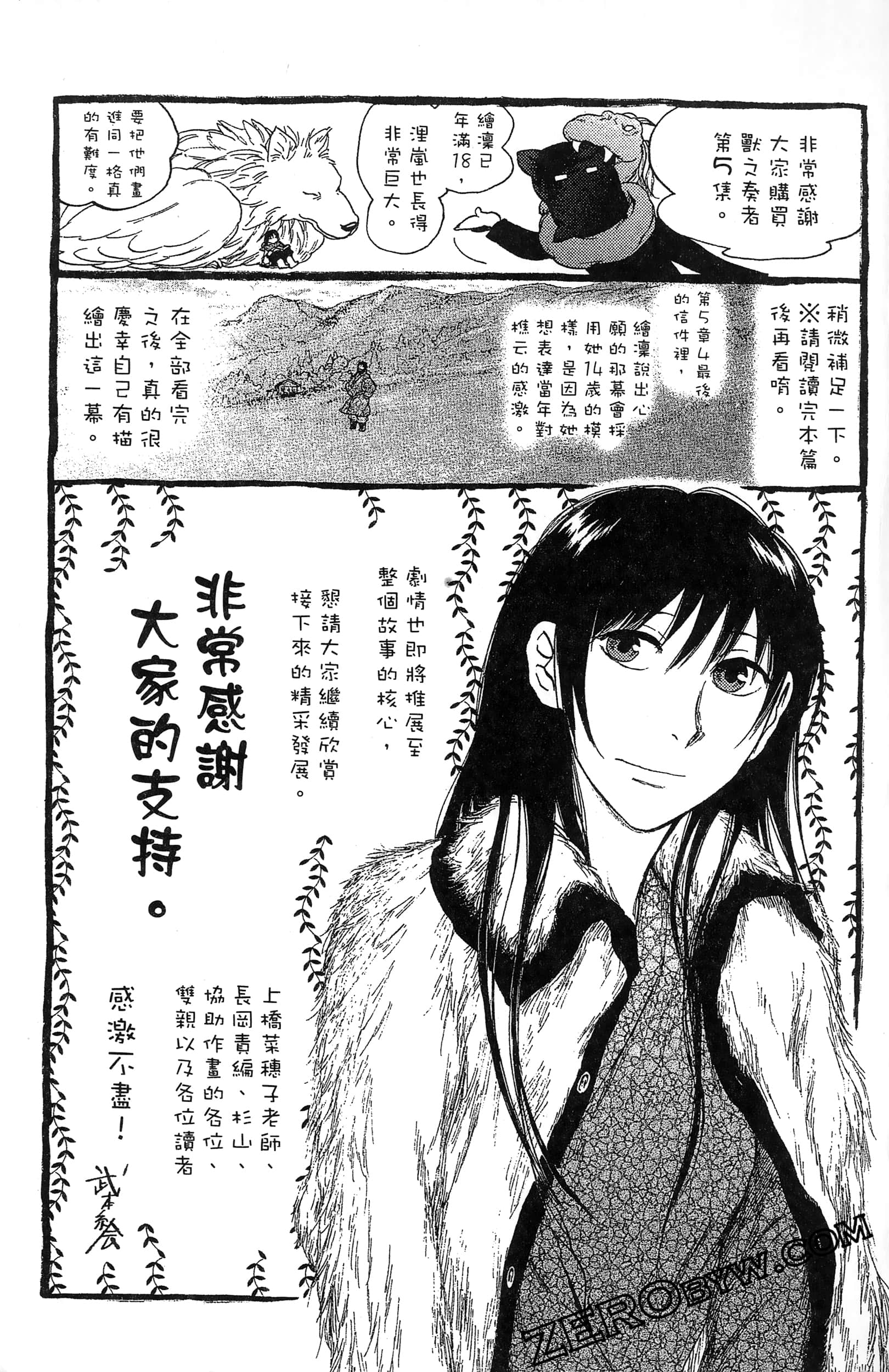 Page 194