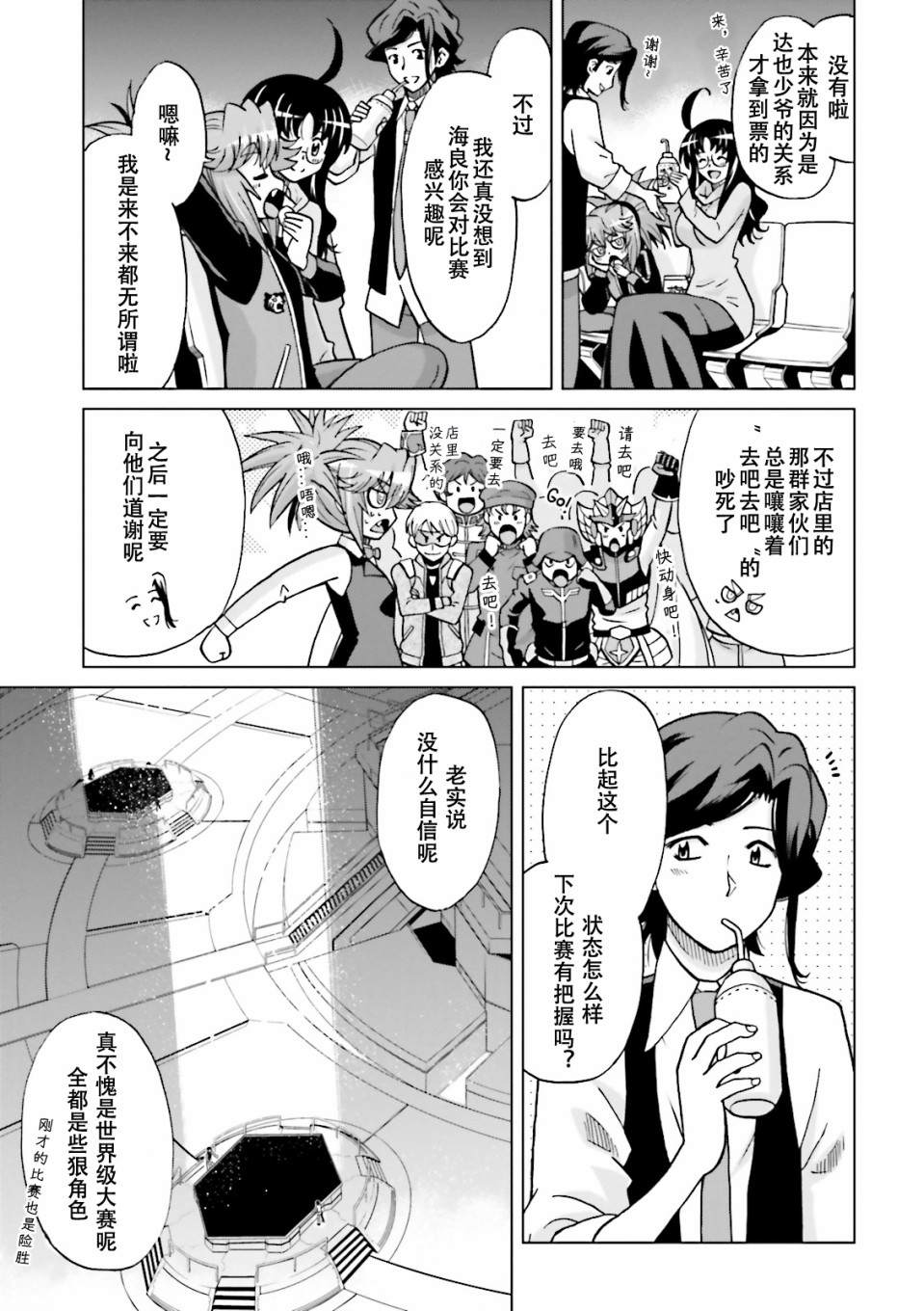 Page 32
