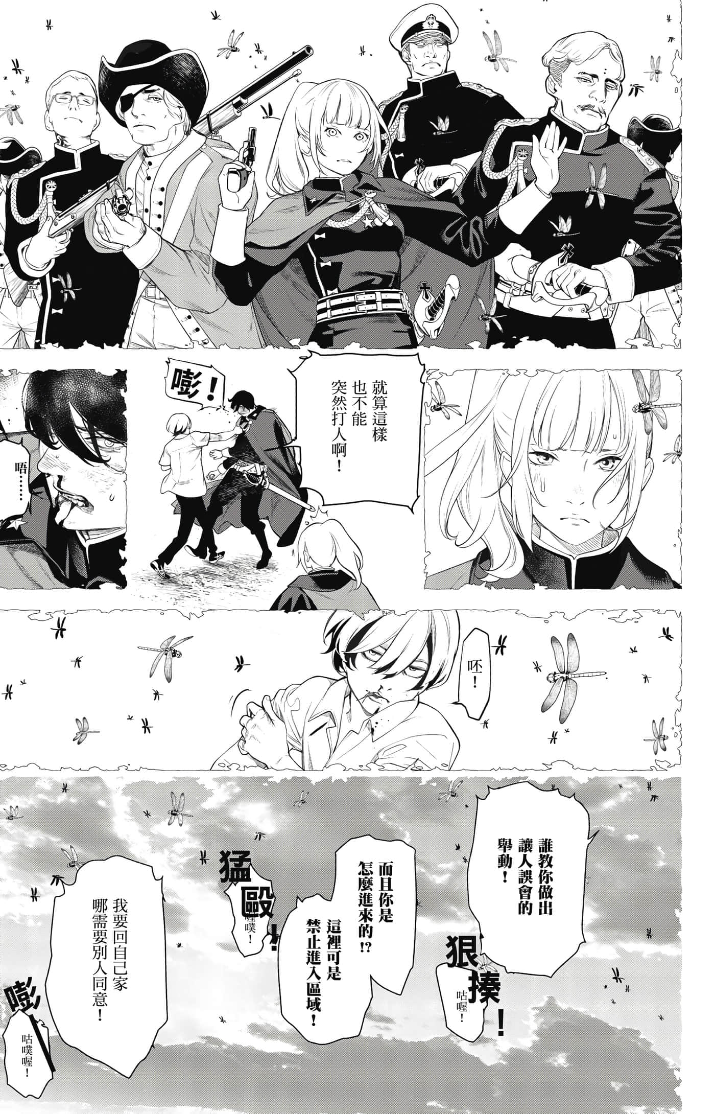 Page 130