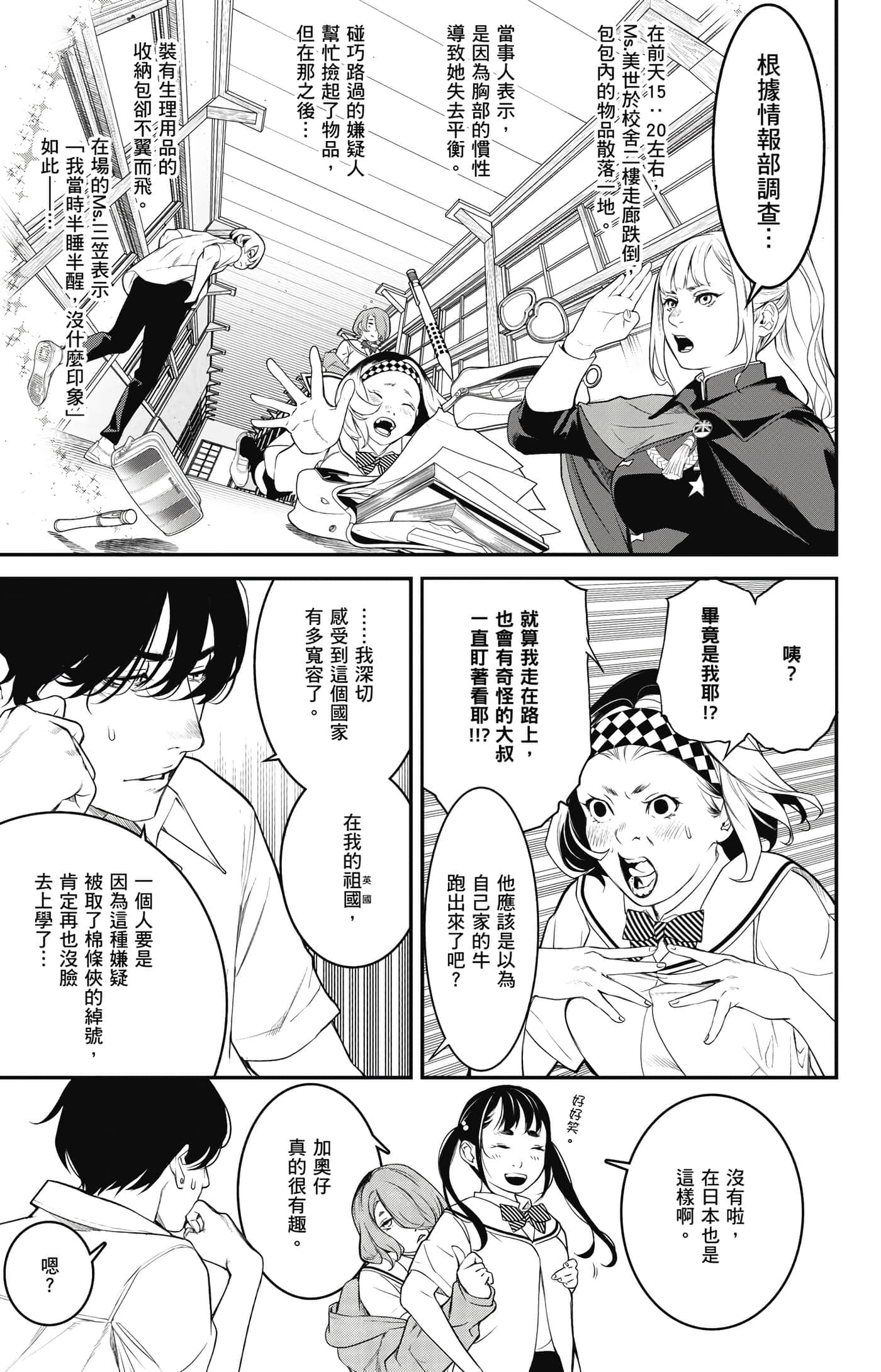 Page 140
