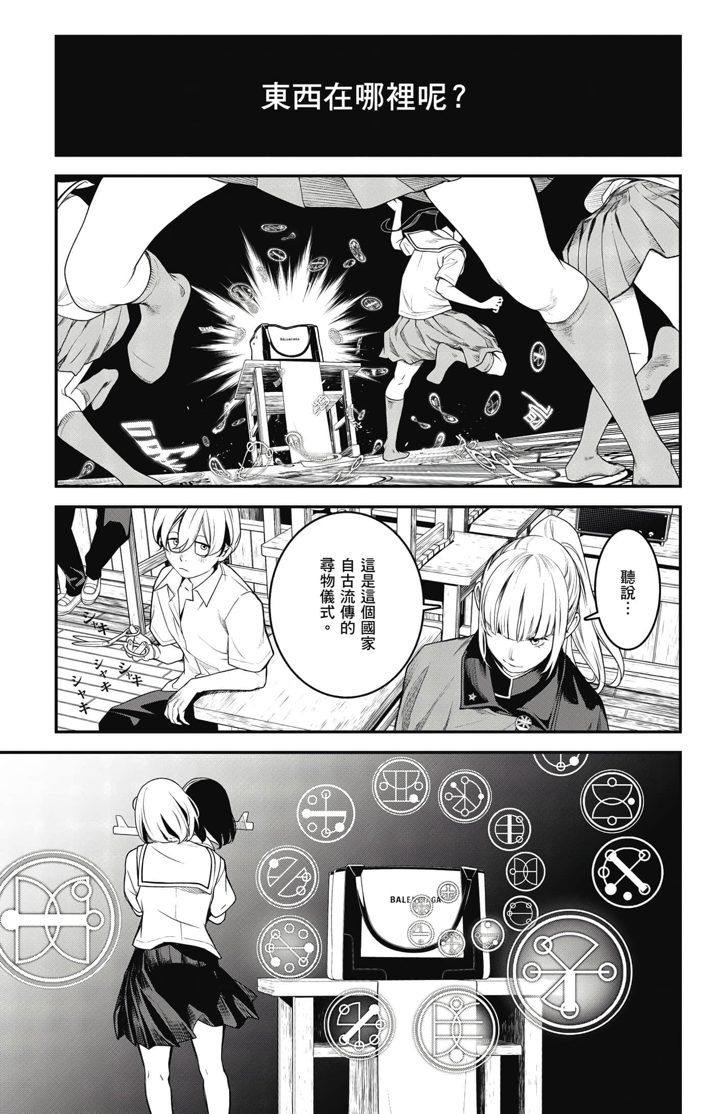 Page 152