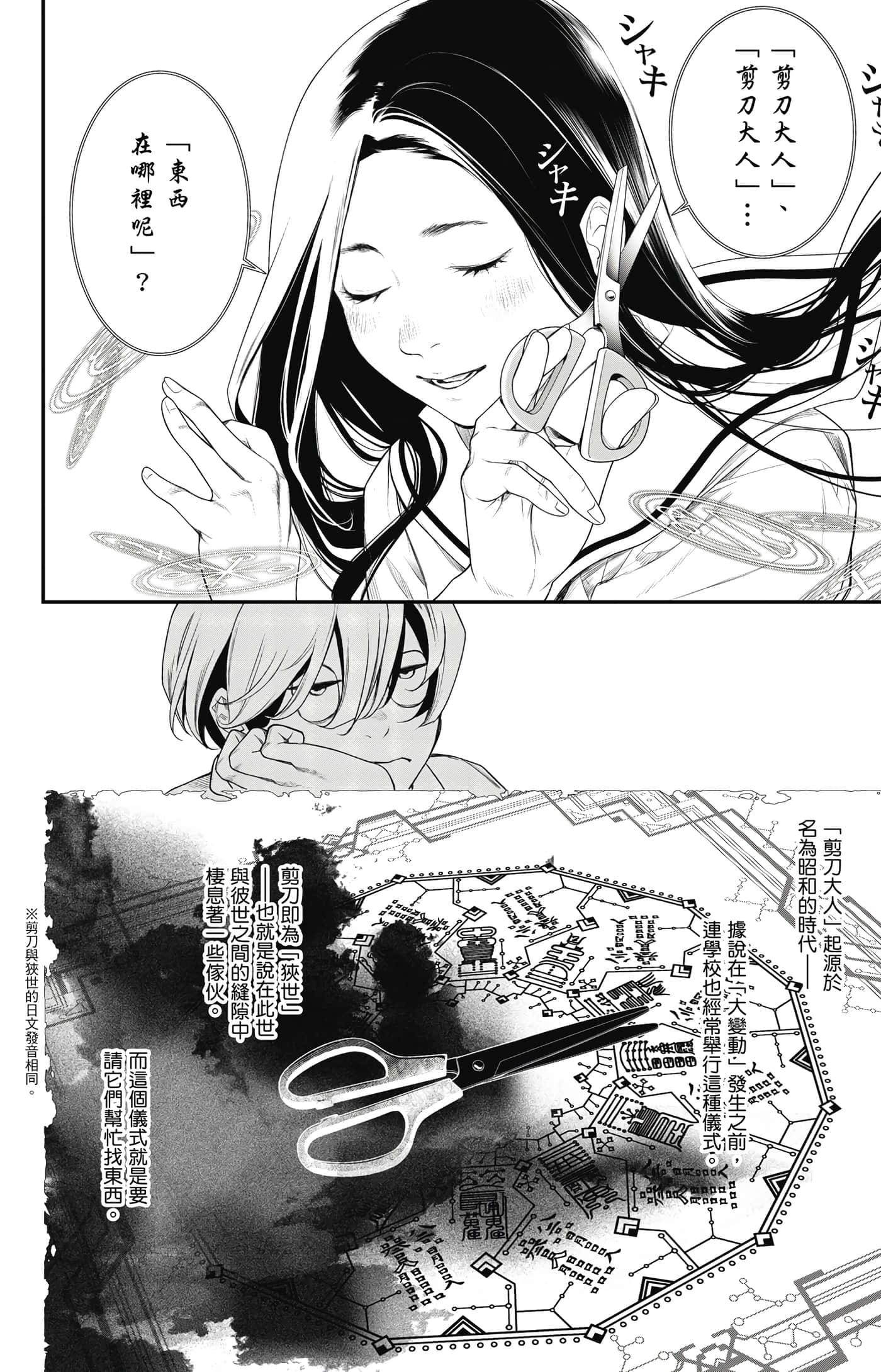 Page 155