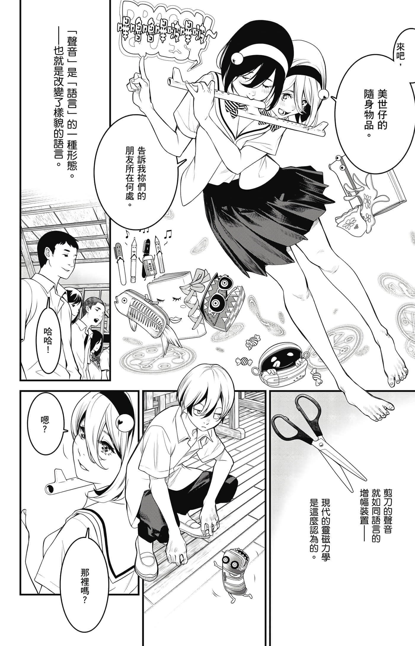 Page 157
