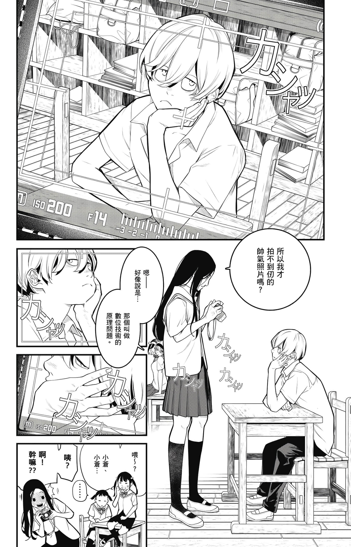 Page 175