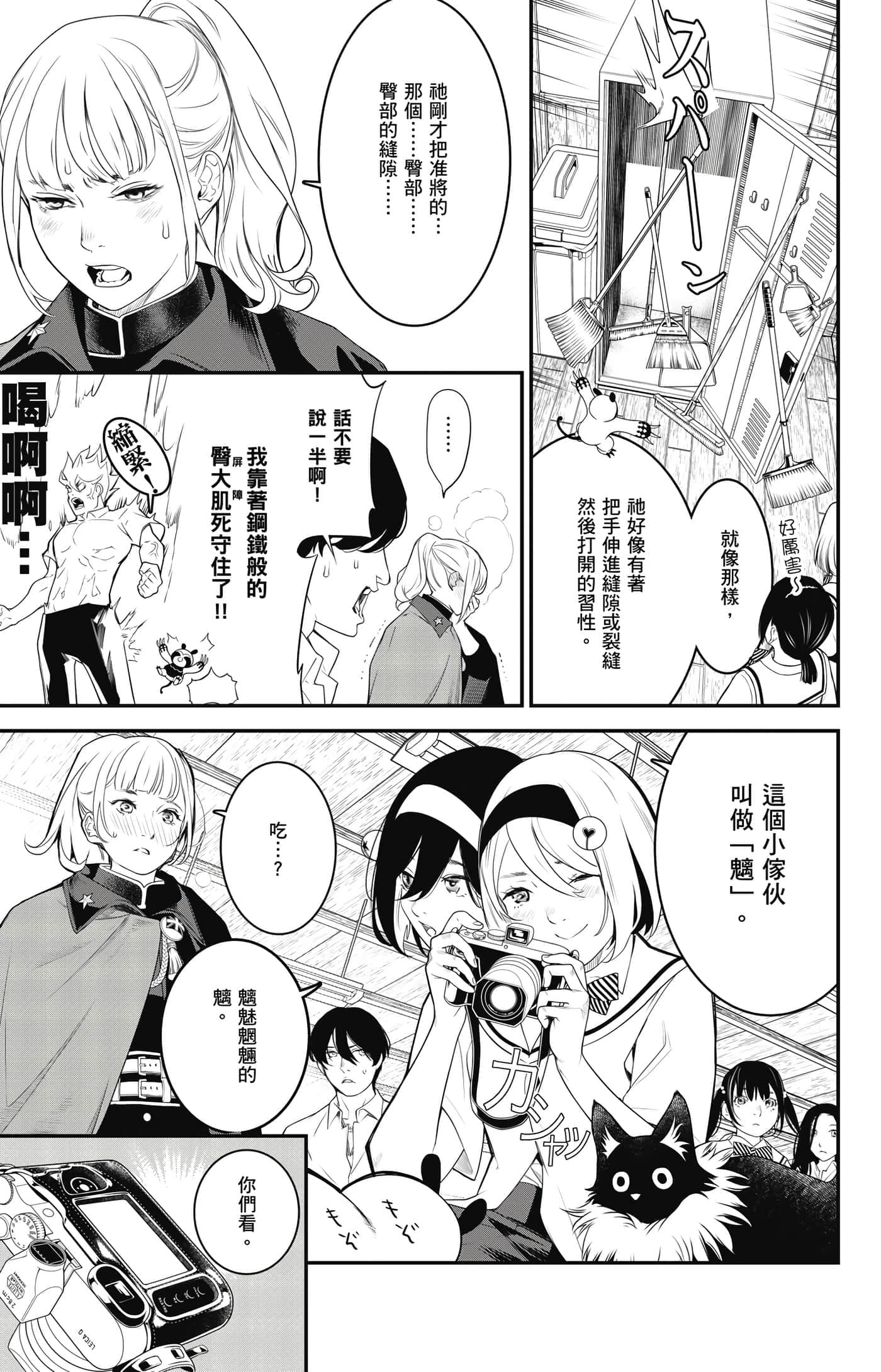 Page 178