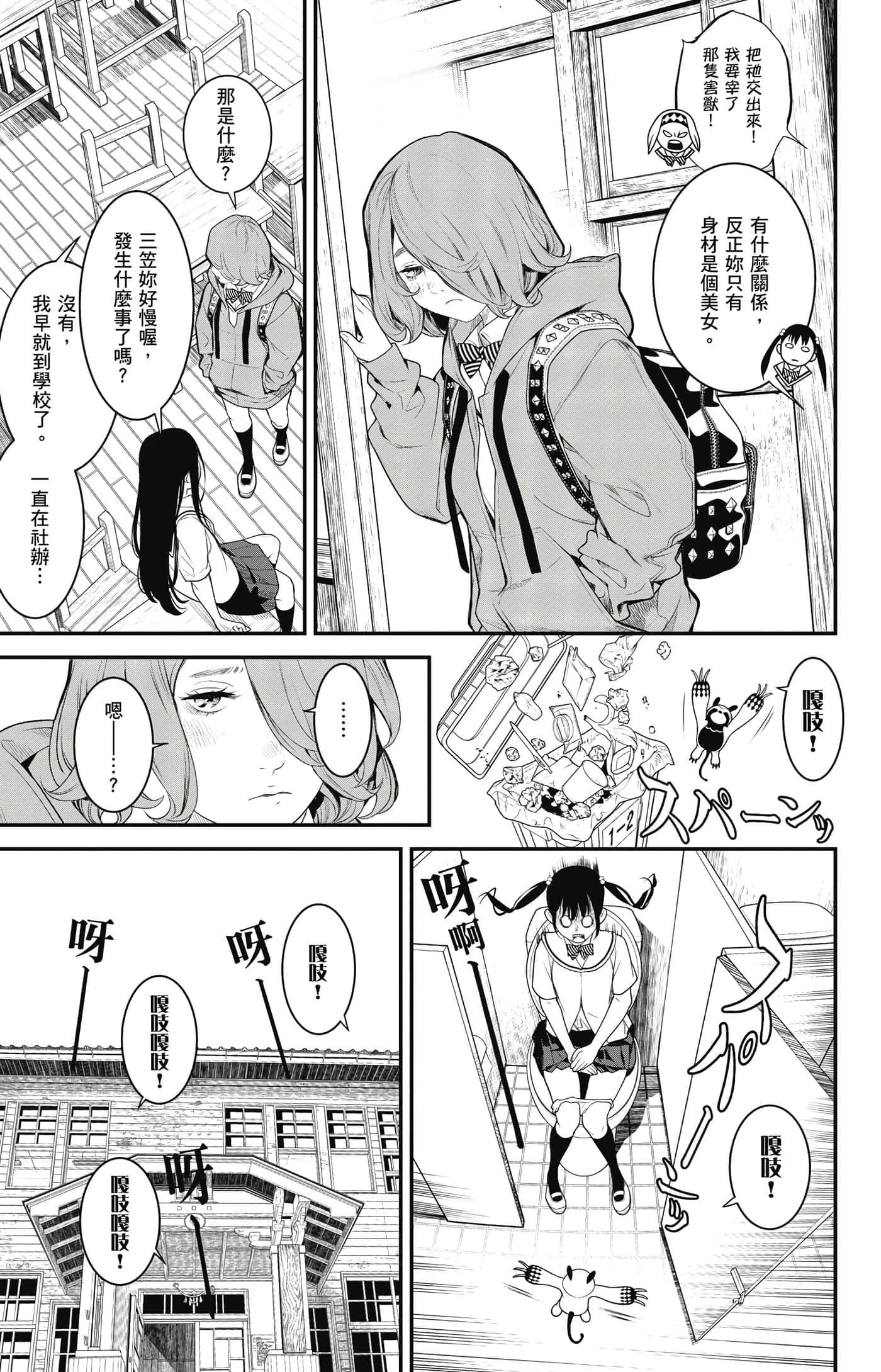 Page 182
