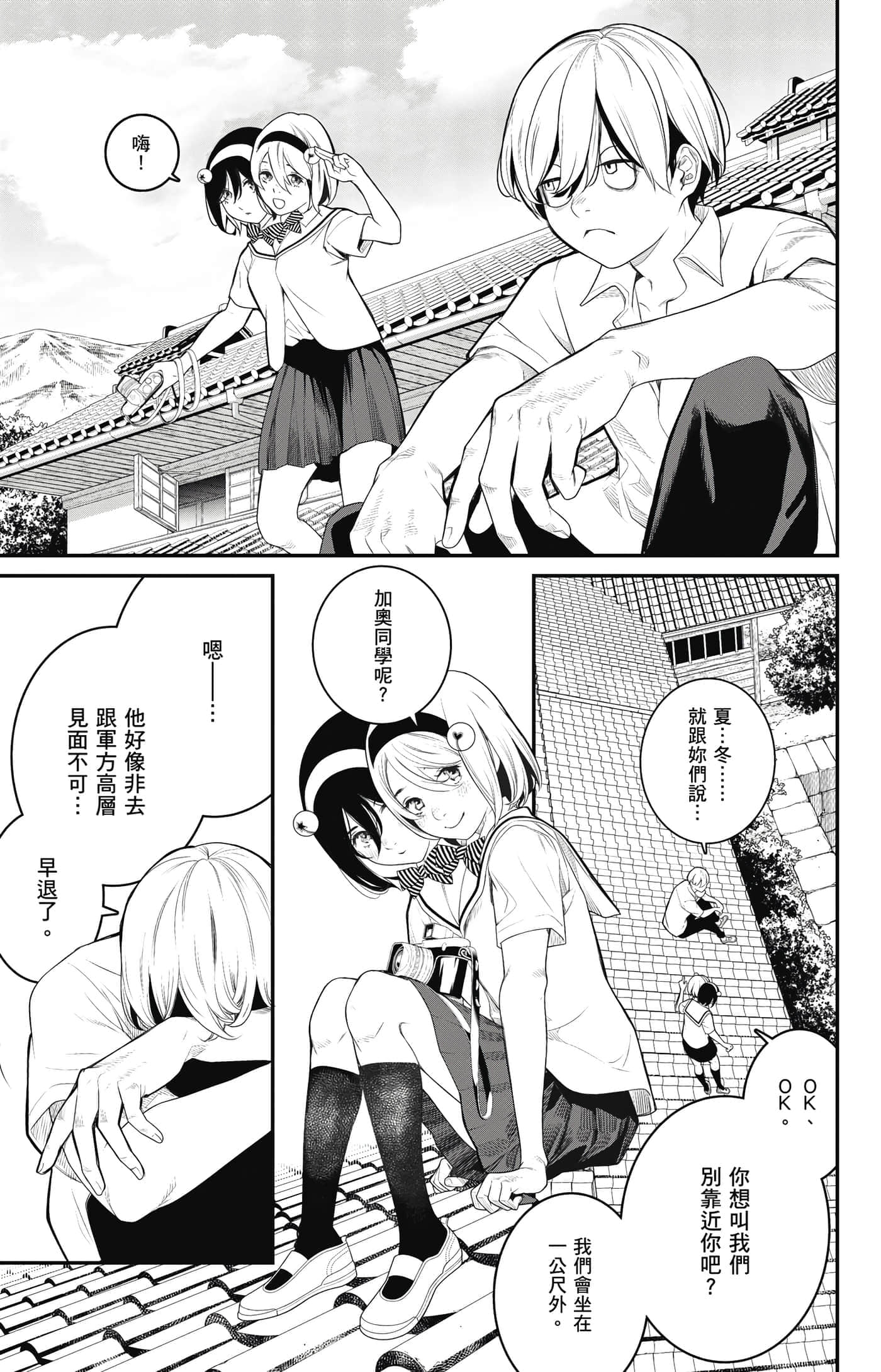 Page 184