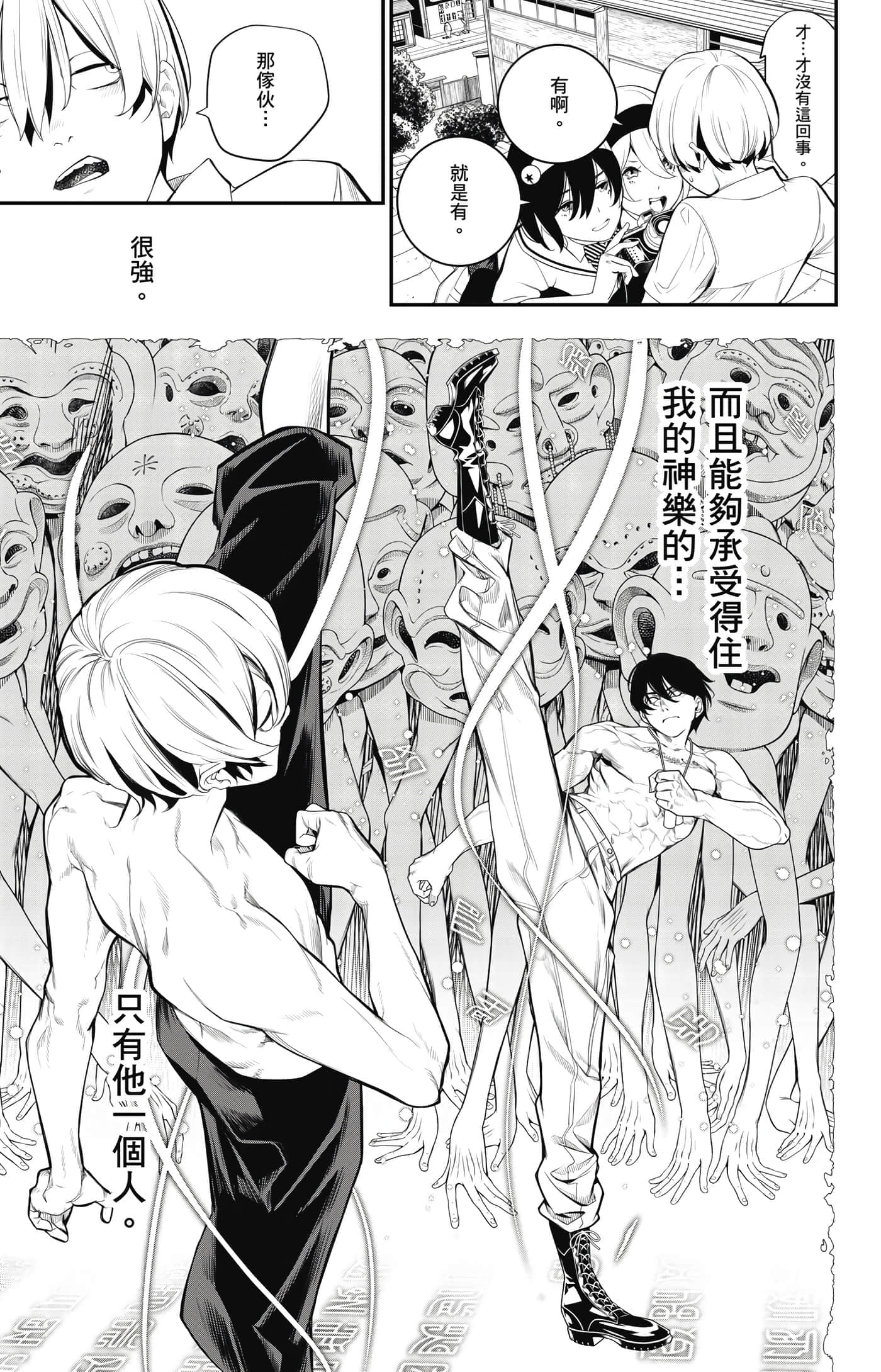 Page 186