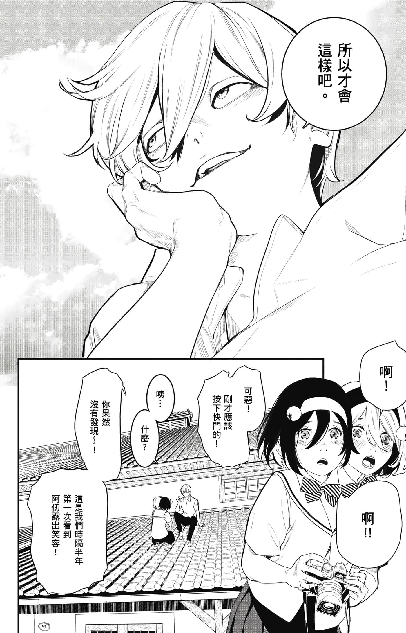 Page 187