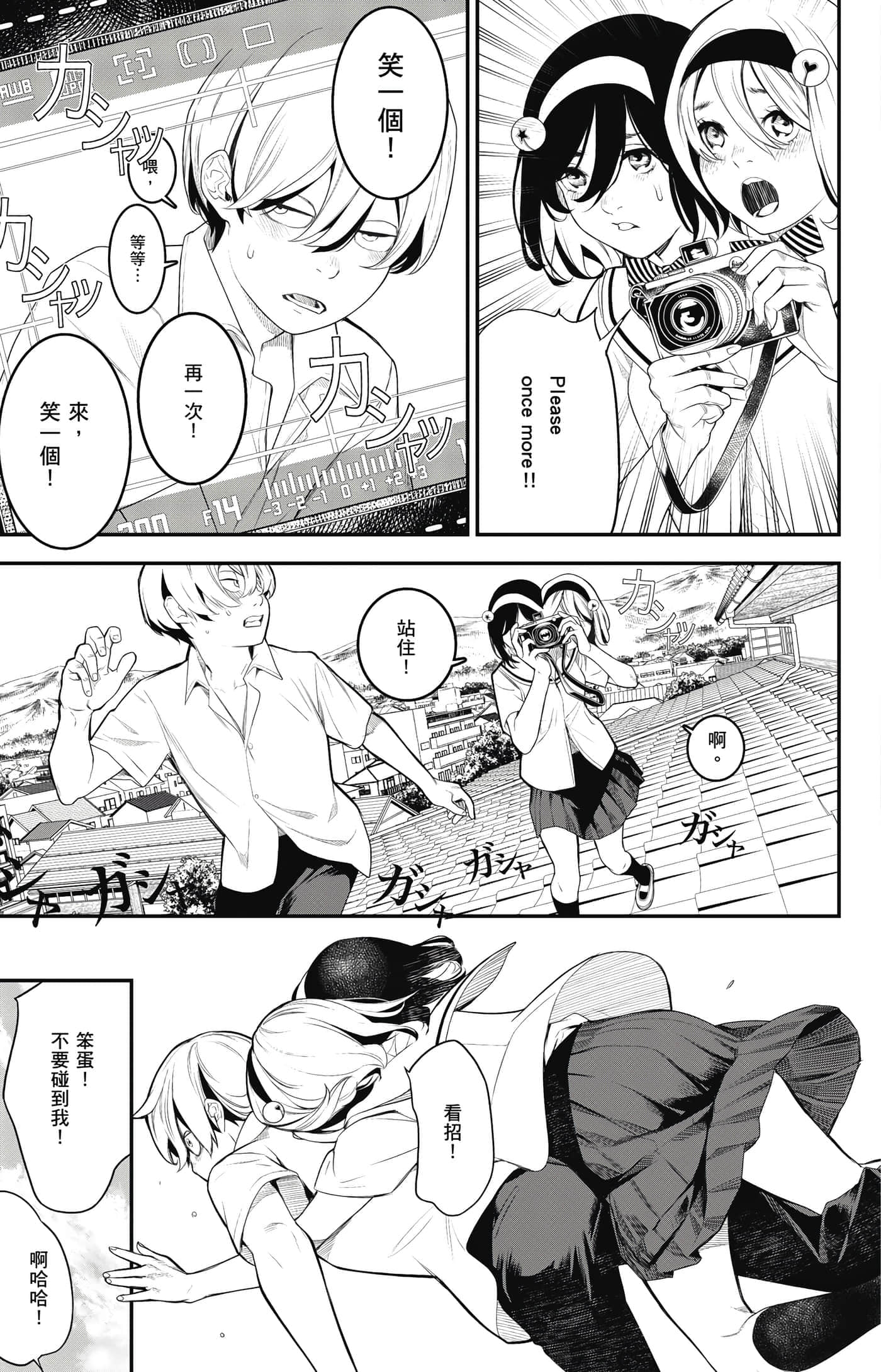 Page 188