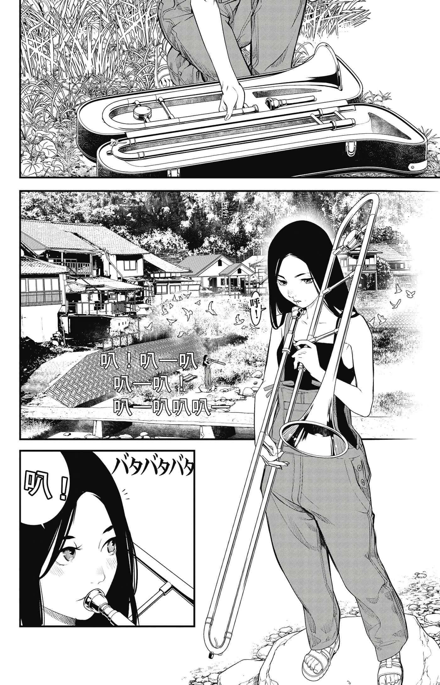 Page 105