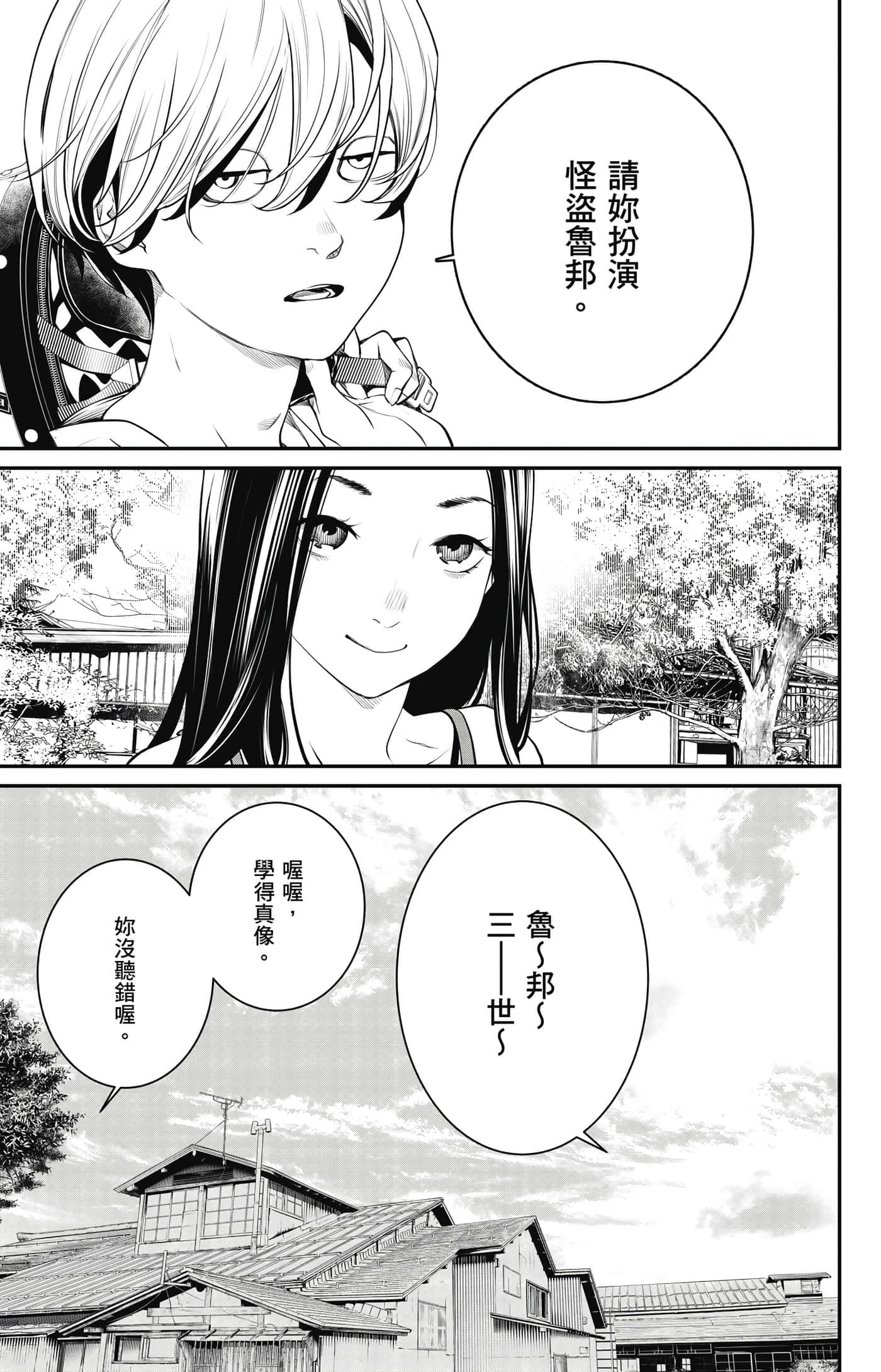 Page 108
