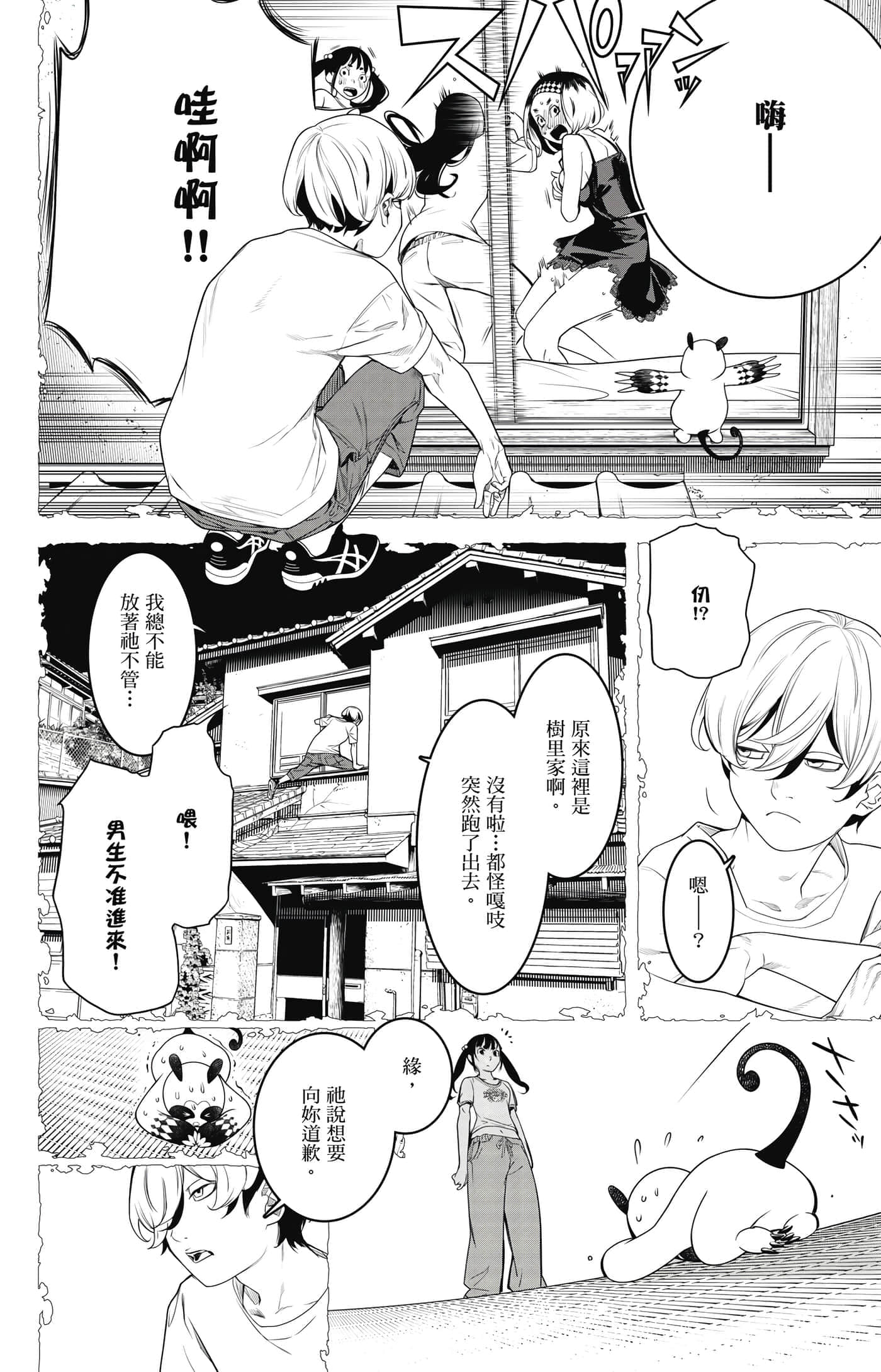 Page 119