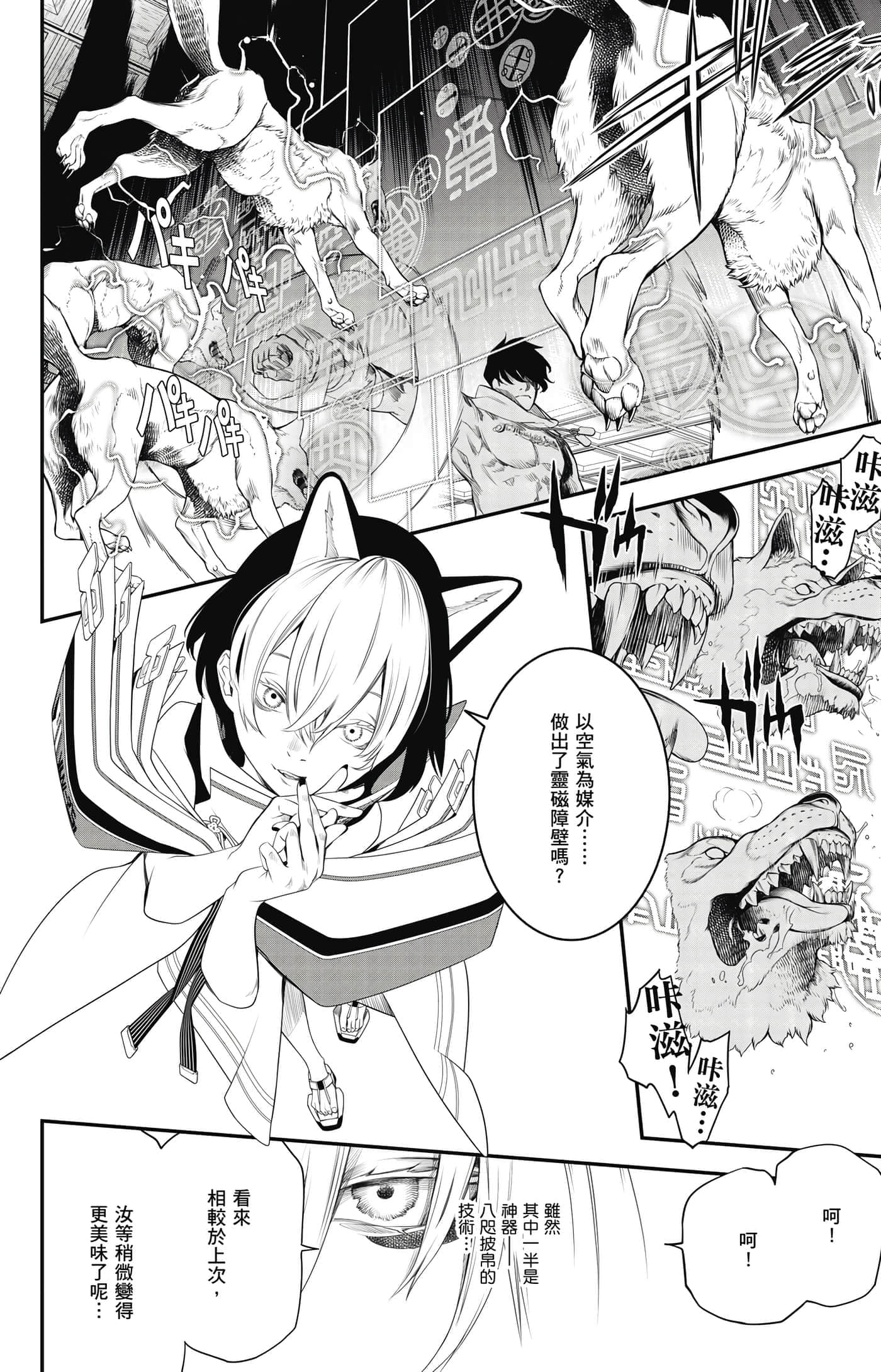 Page 155