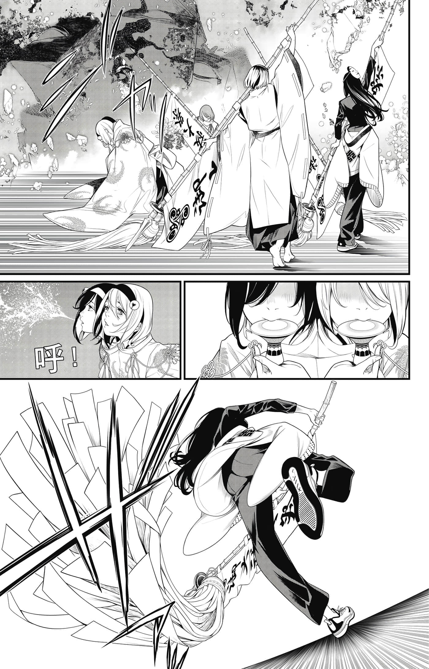 Page 98