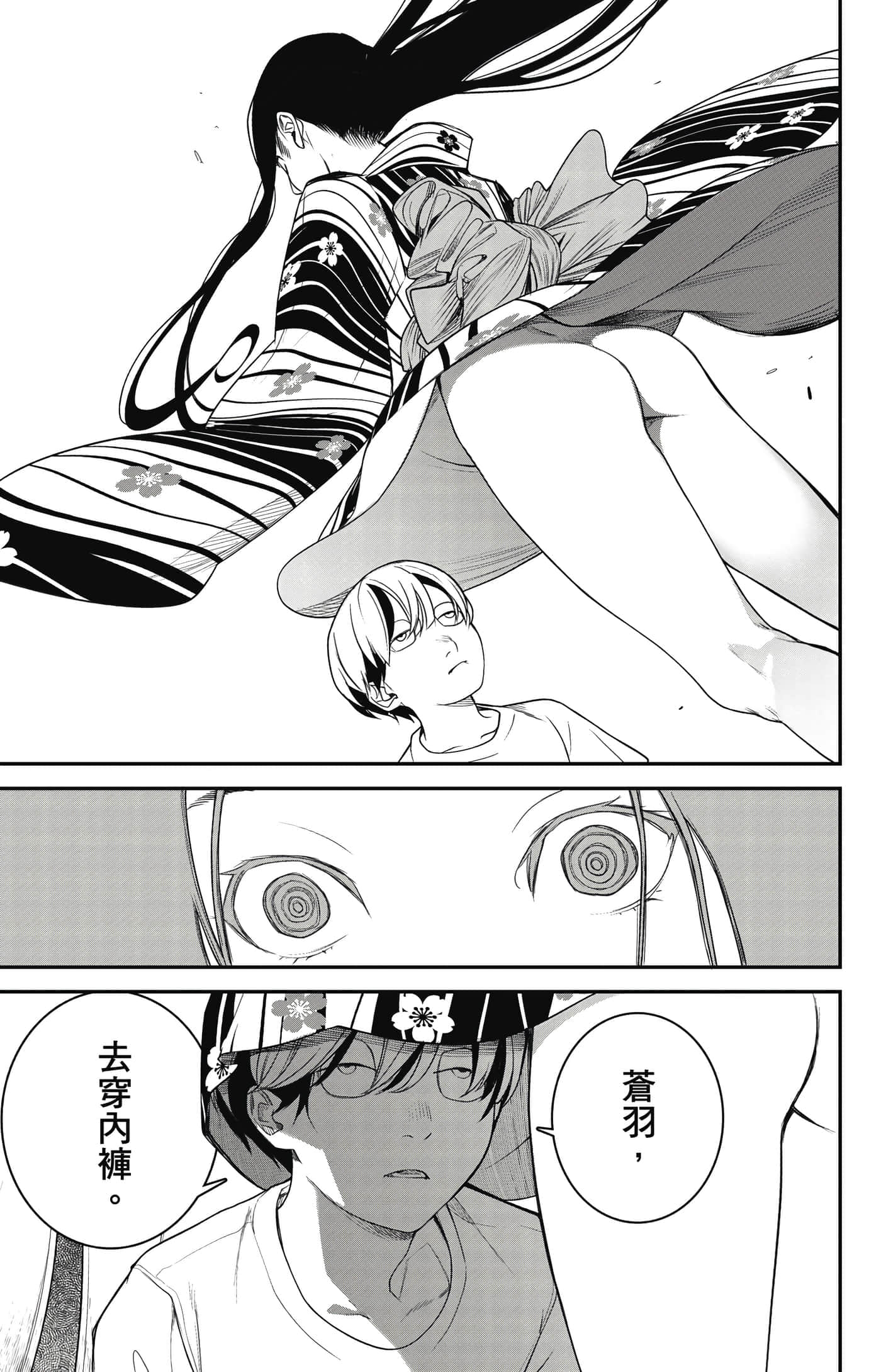 Page 126