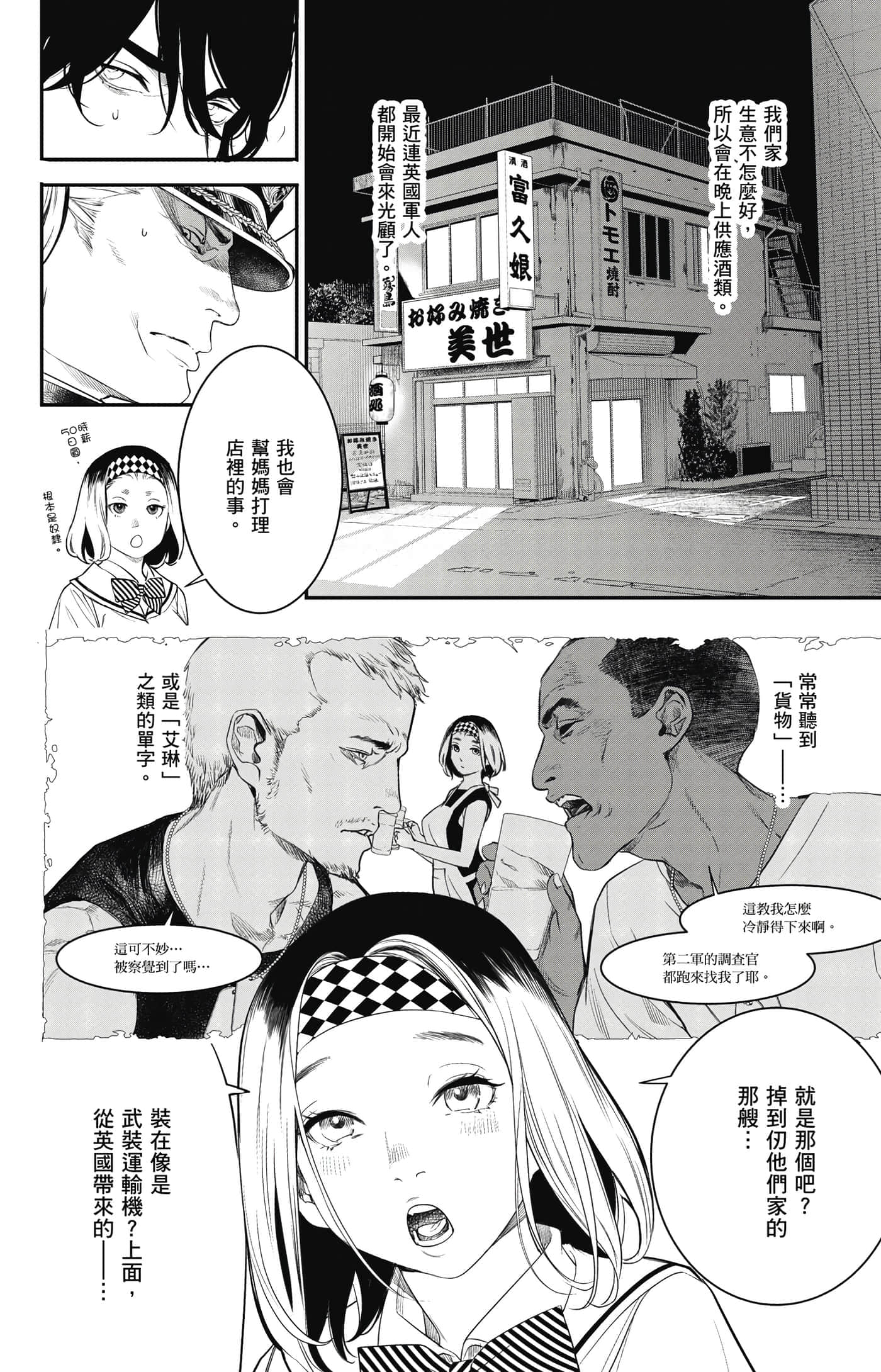 Page 143