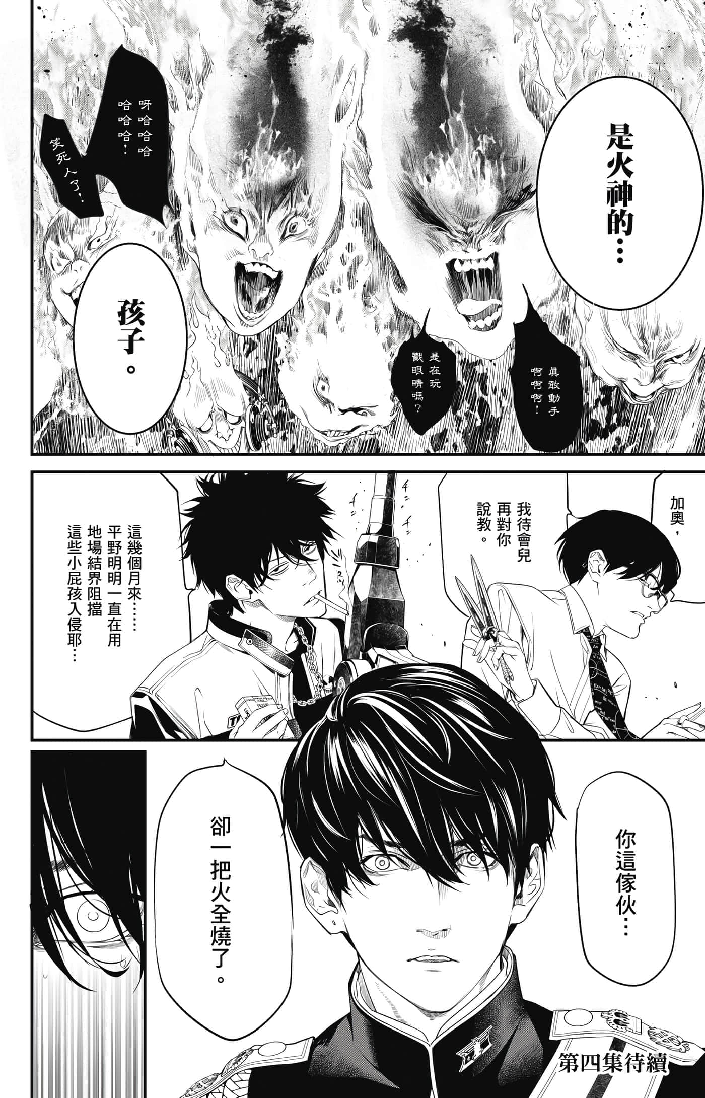 Page 191