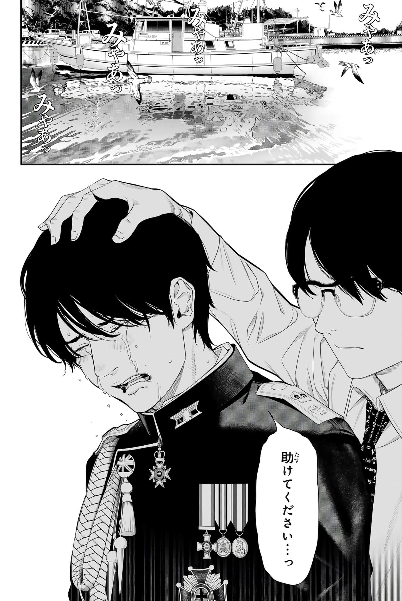 Page 45