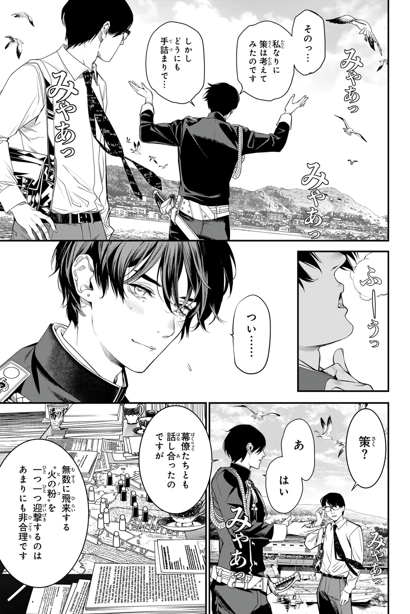 Page 48