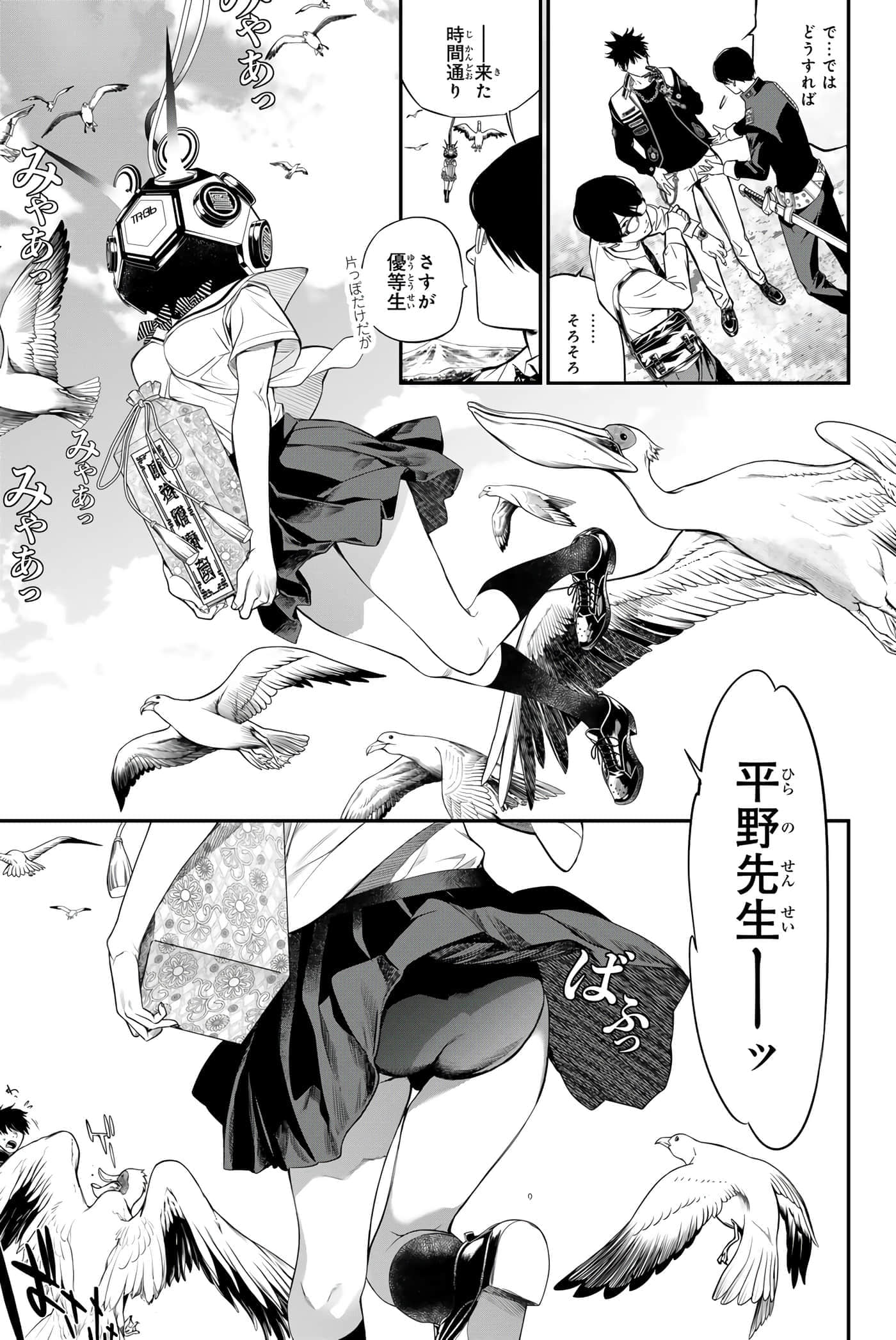 Page 52