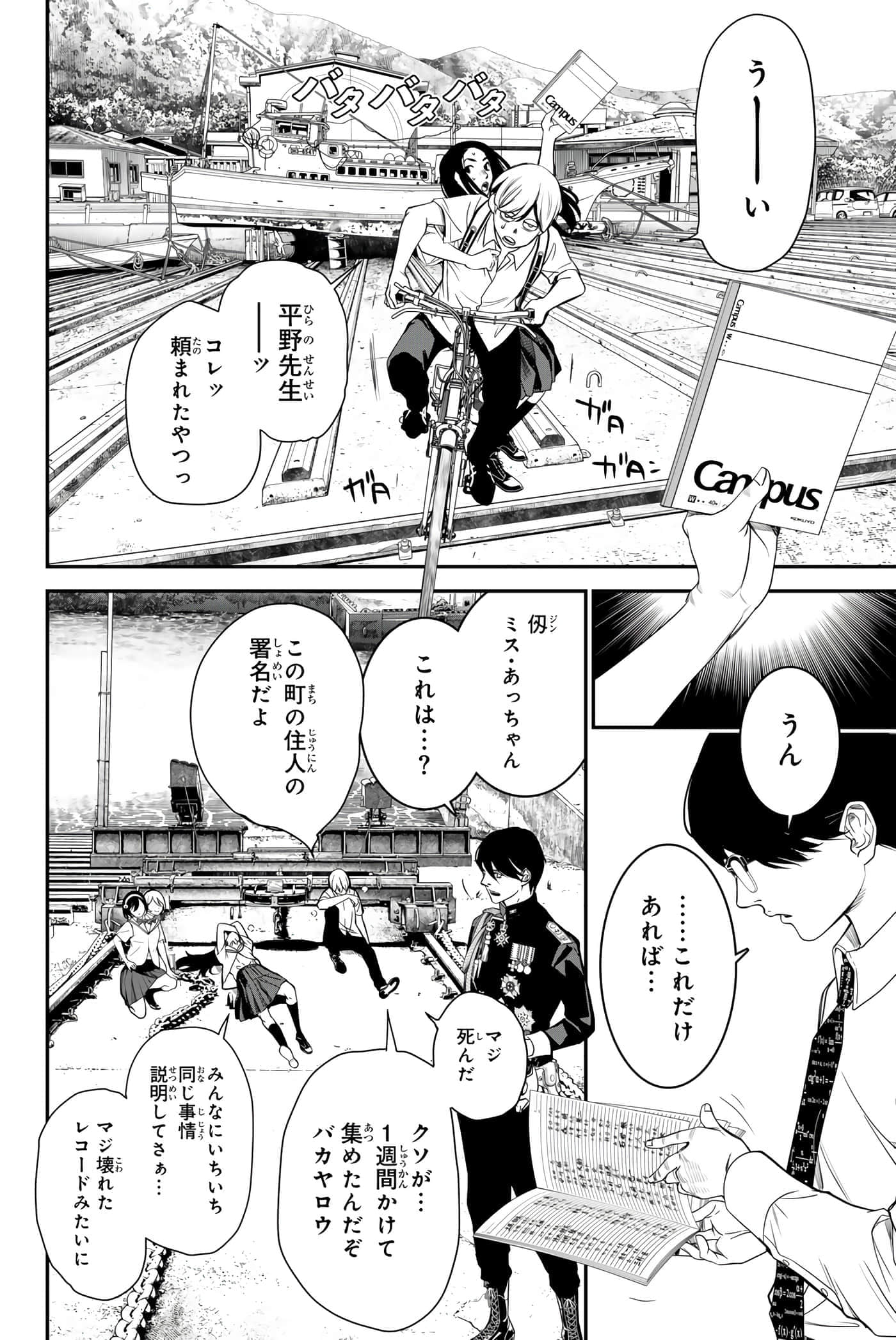 Page 59