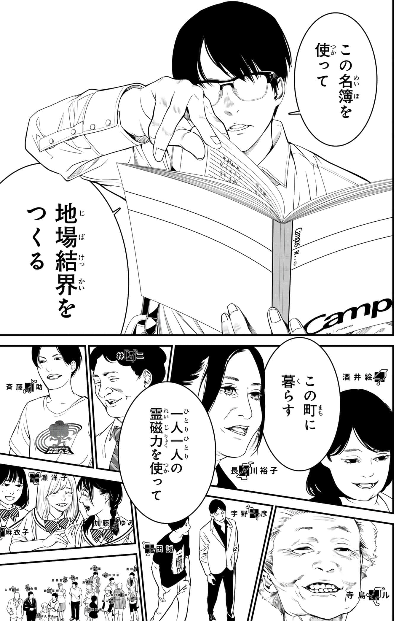Page 60