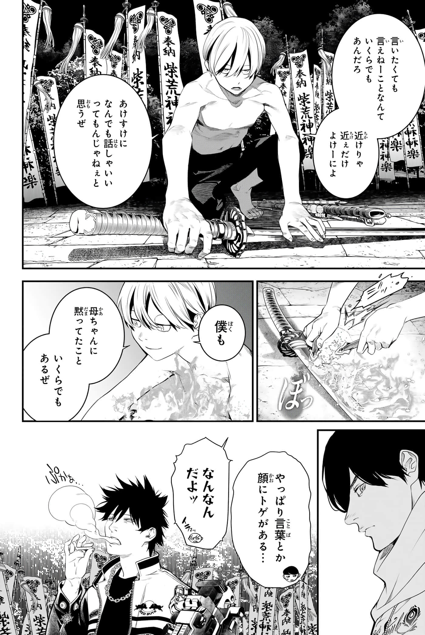 Page 89