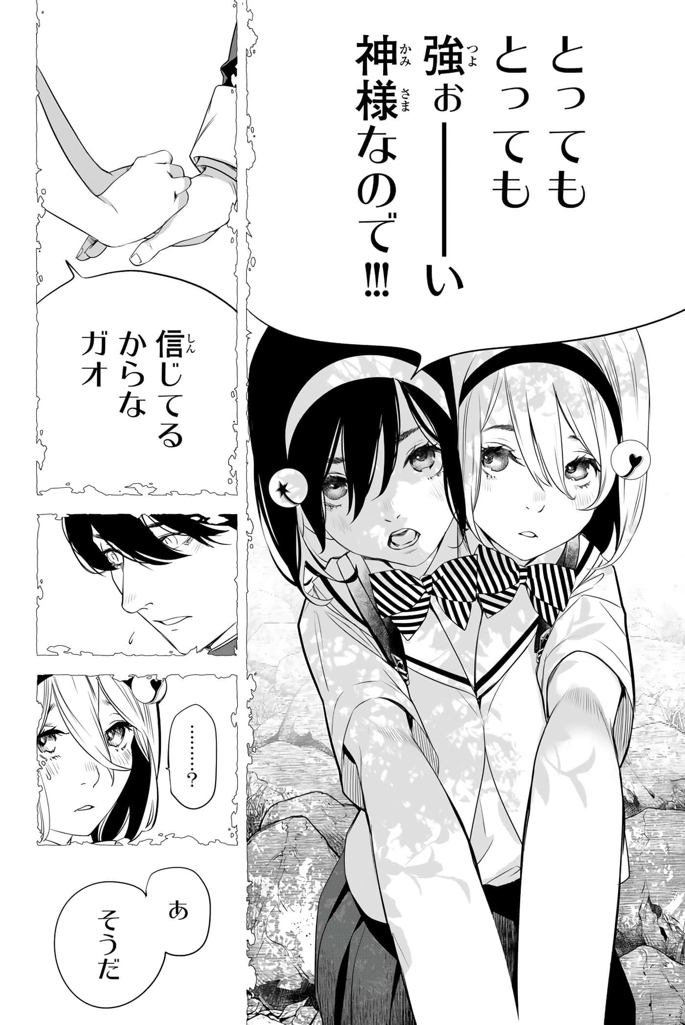 Page 101