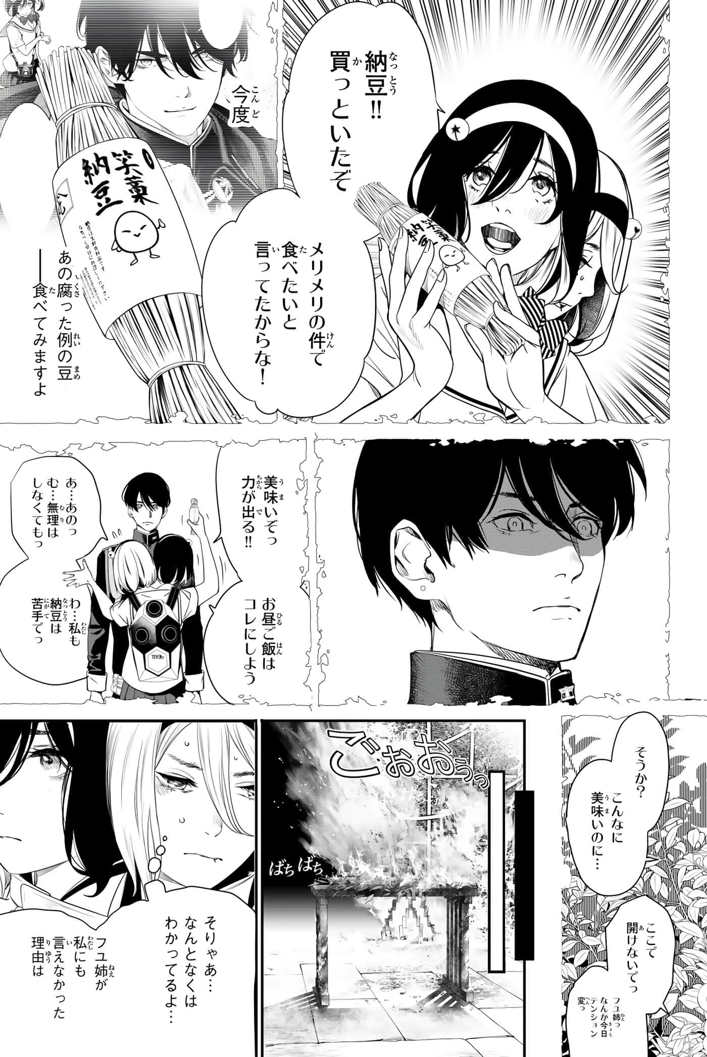 Page 102