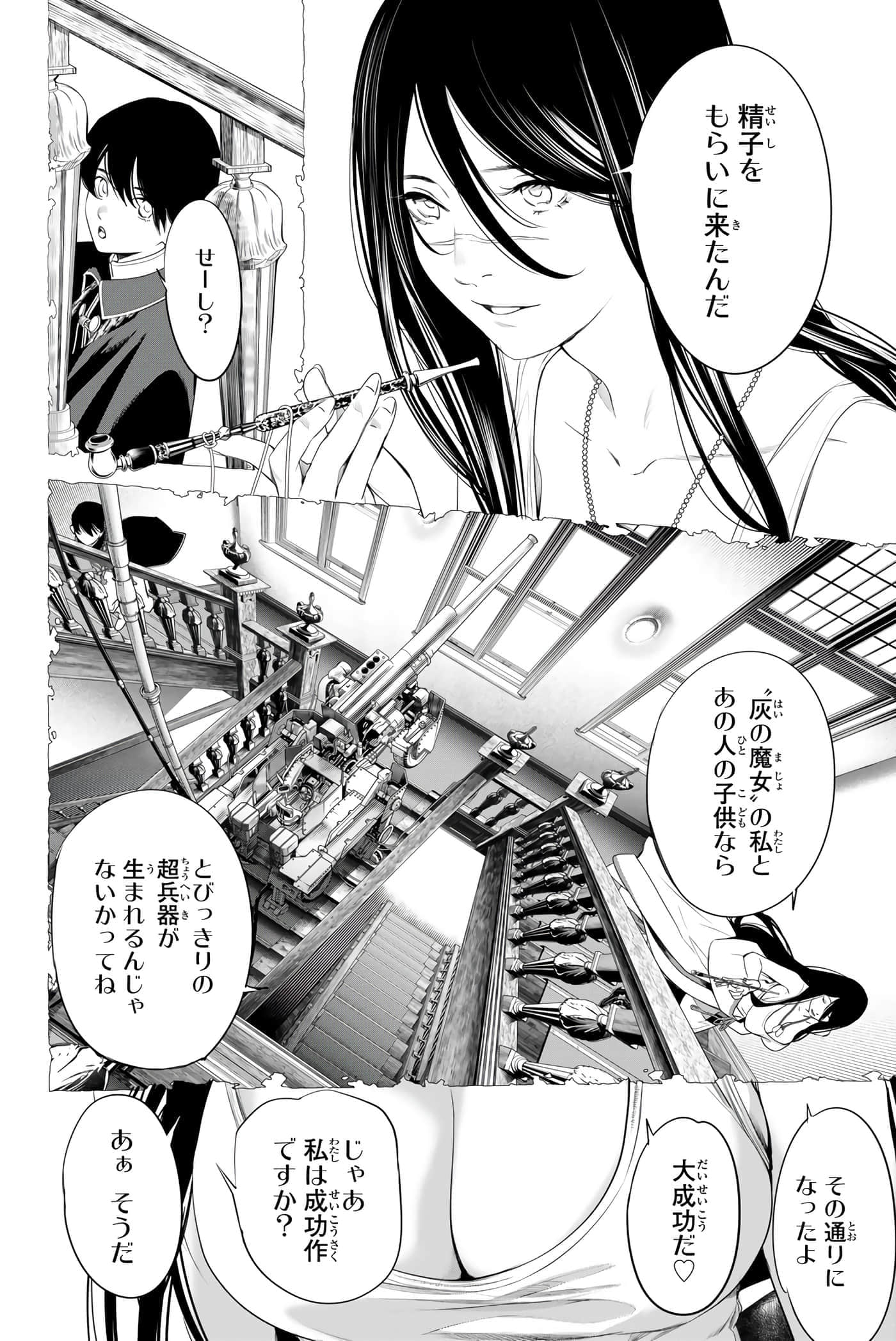 Page 123