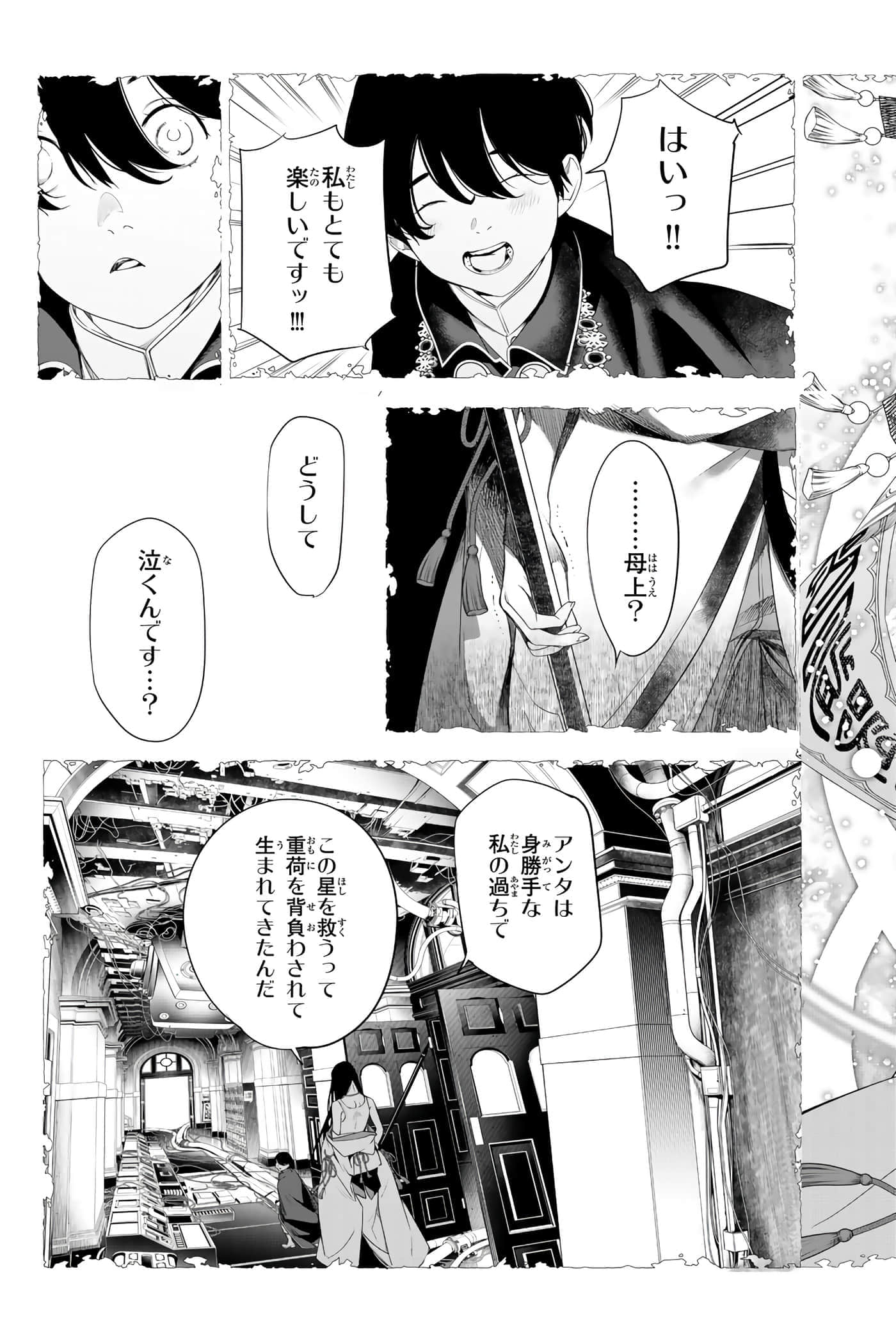 Page 126