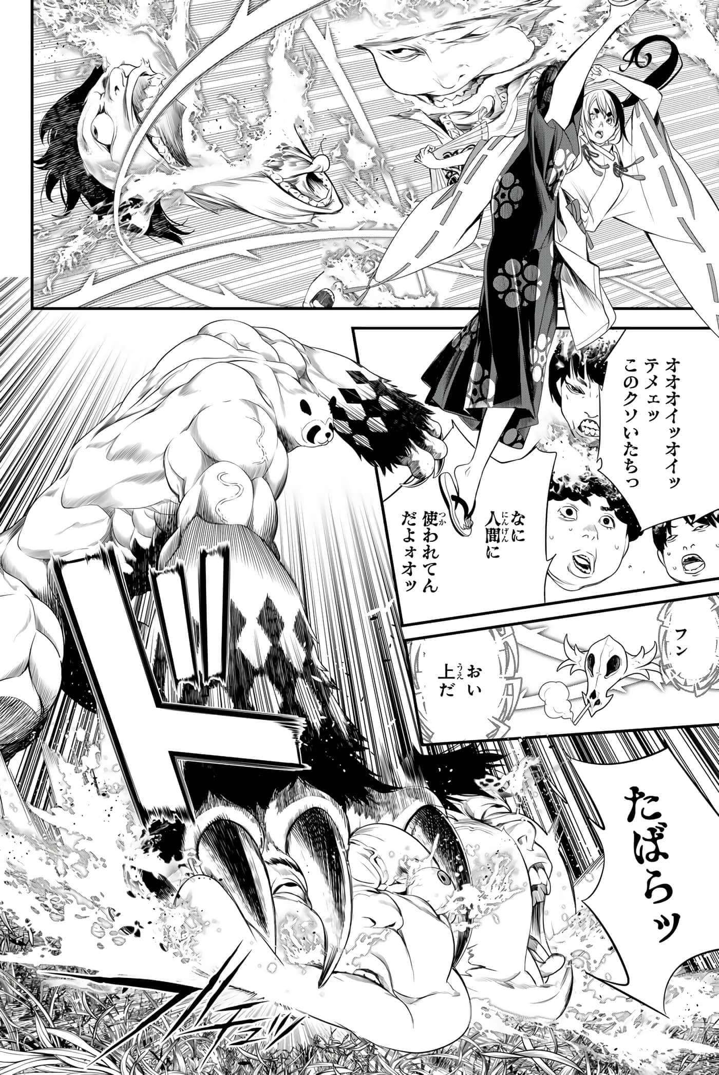Page 143
