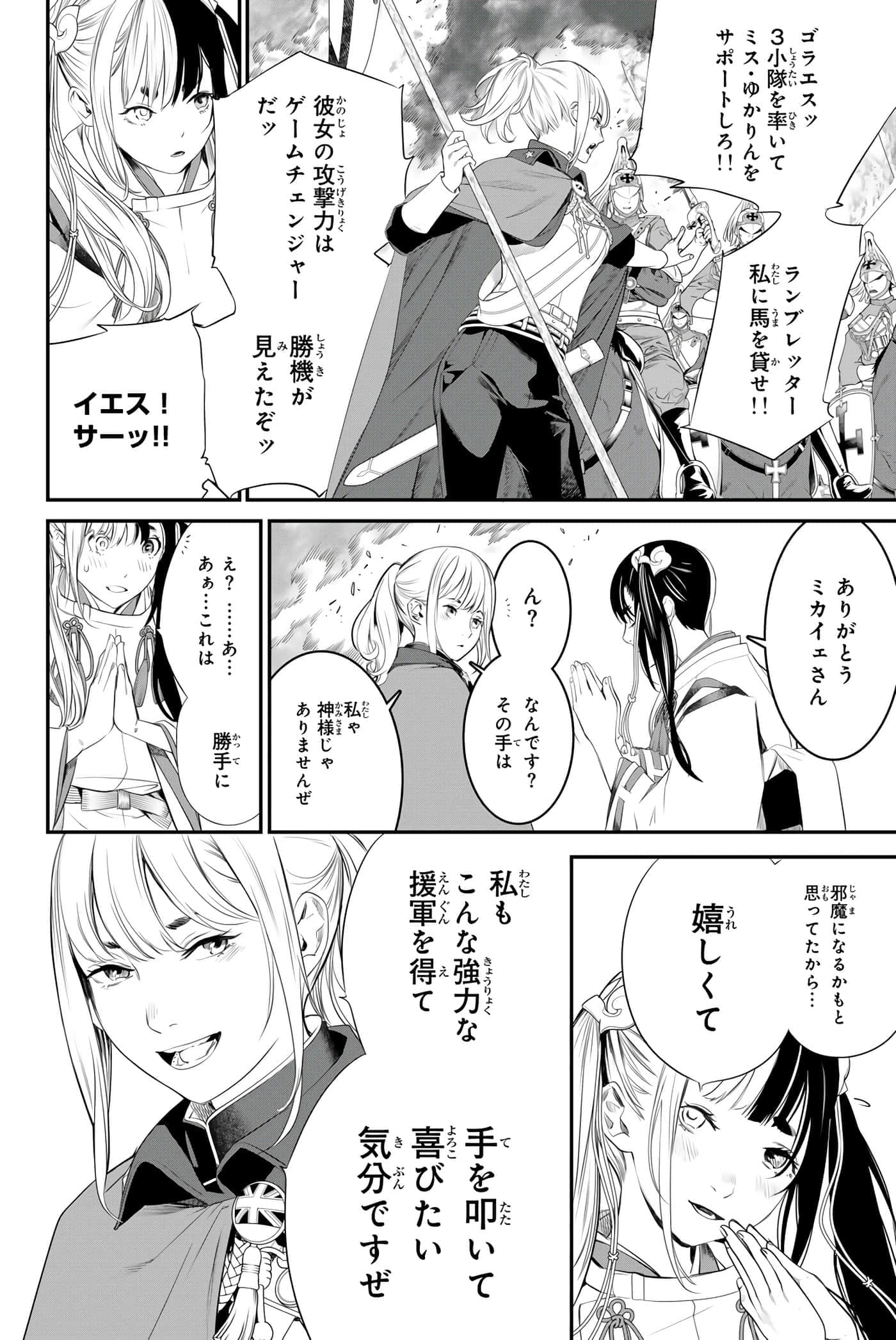 Page 145