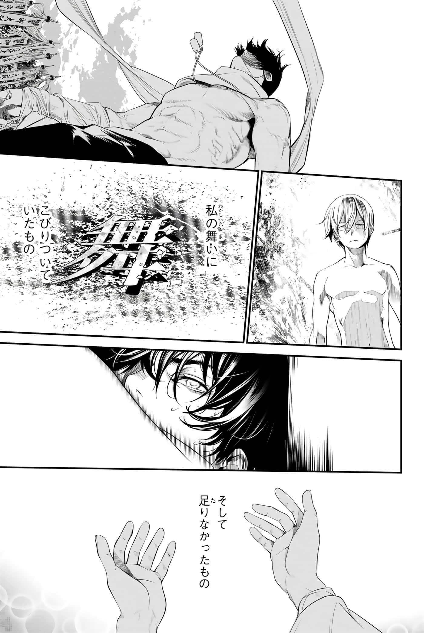 Page 148