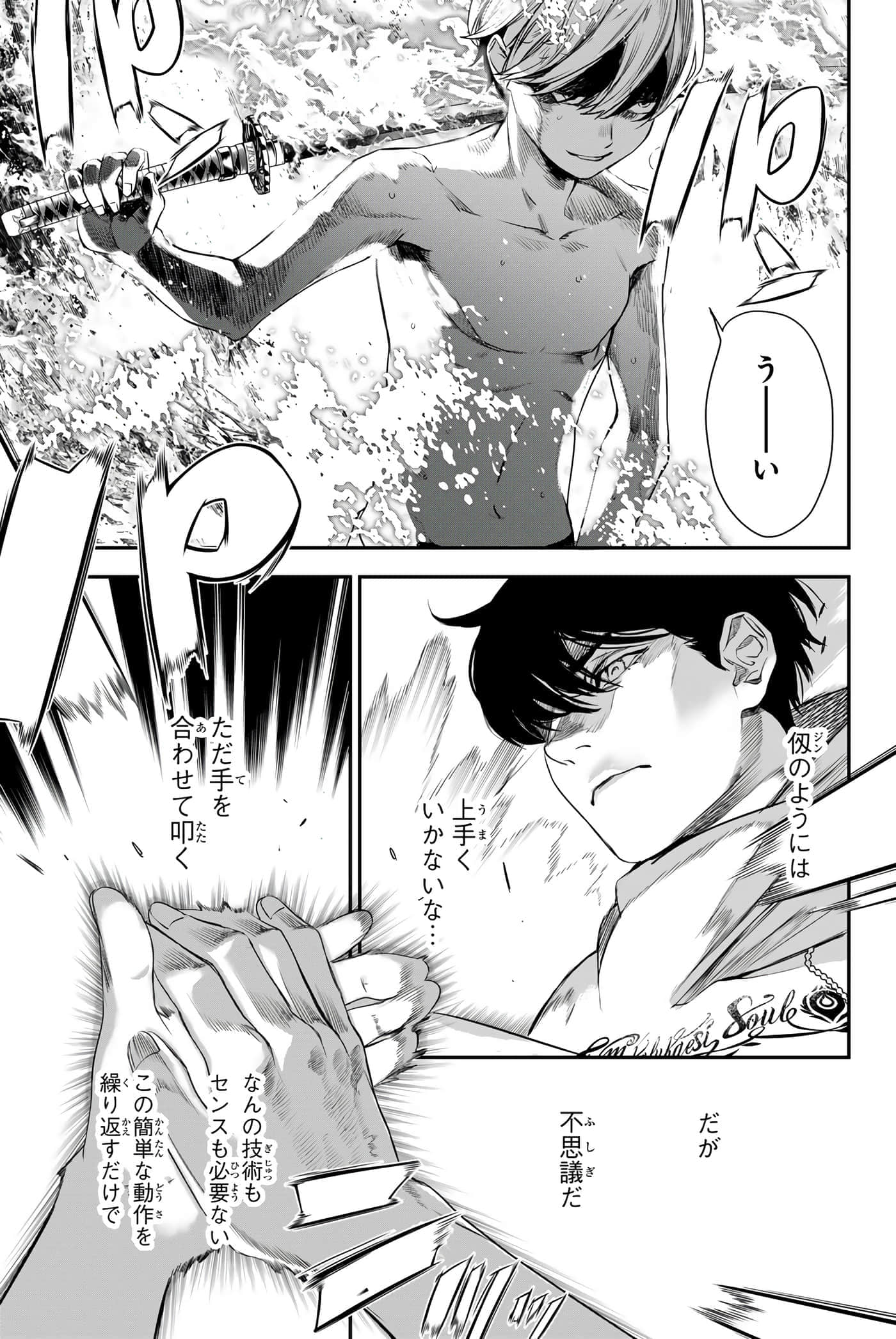 Page 152