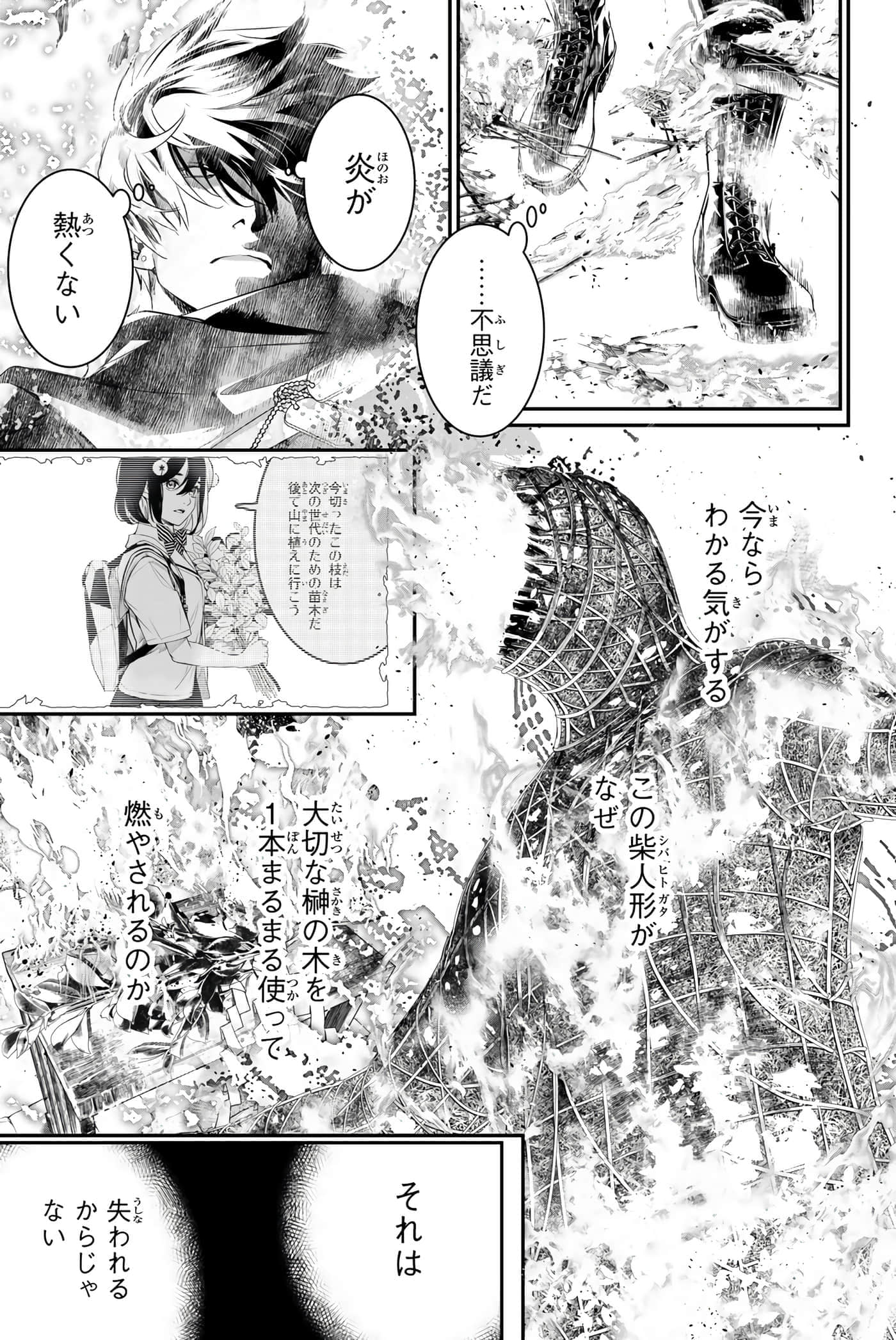 Page 164