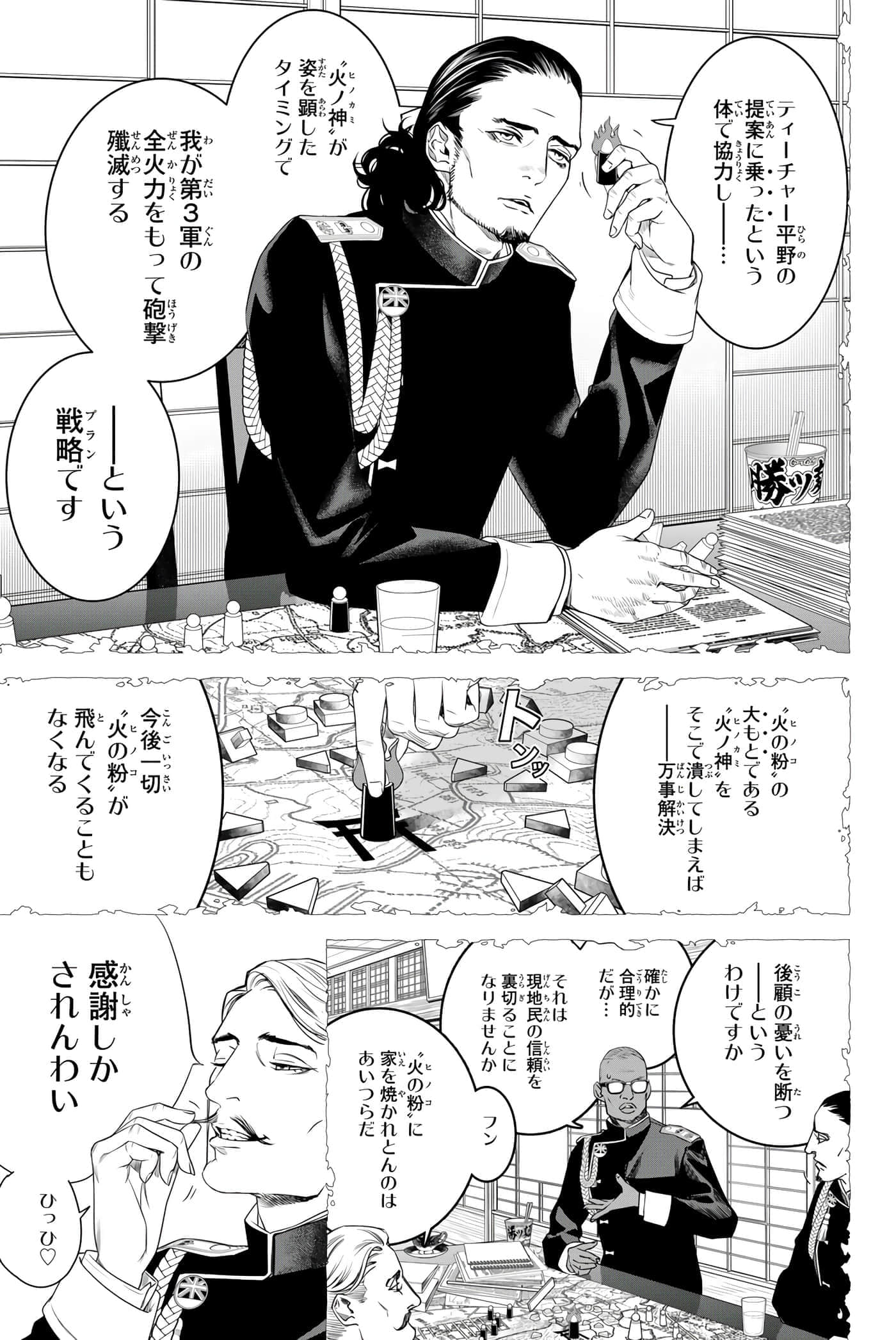 Page 172
