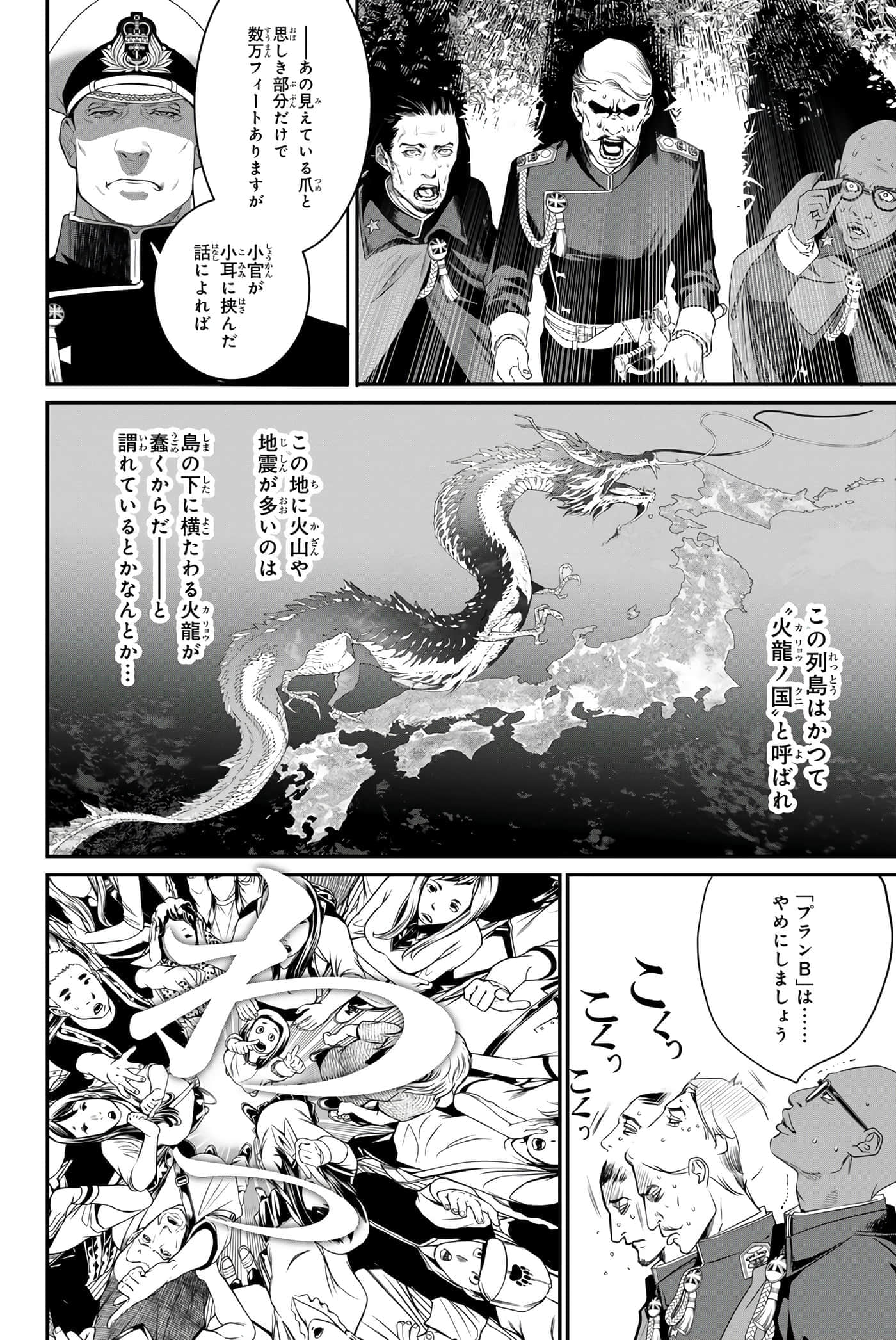 Page 175