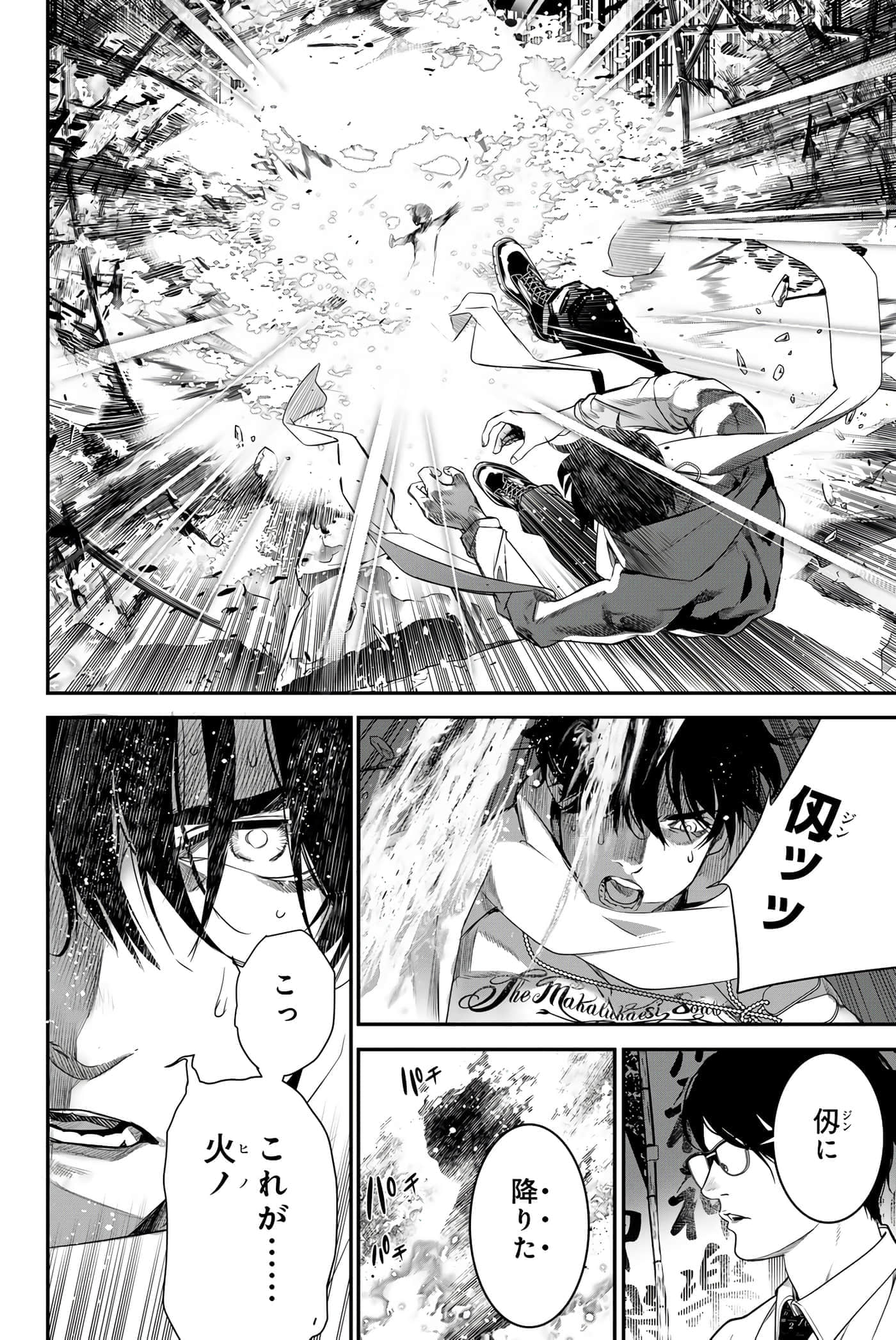 Page 177