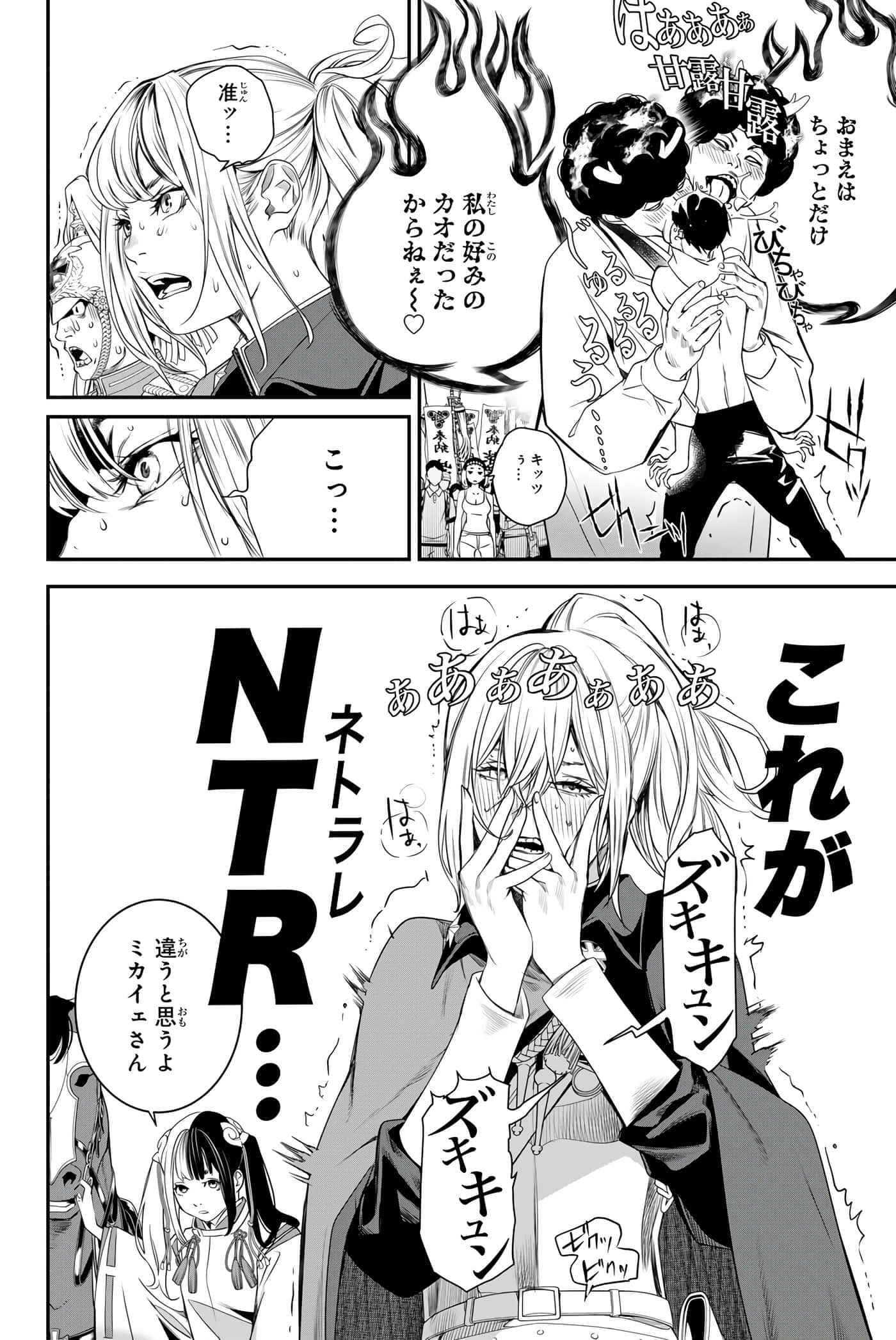 Page 183